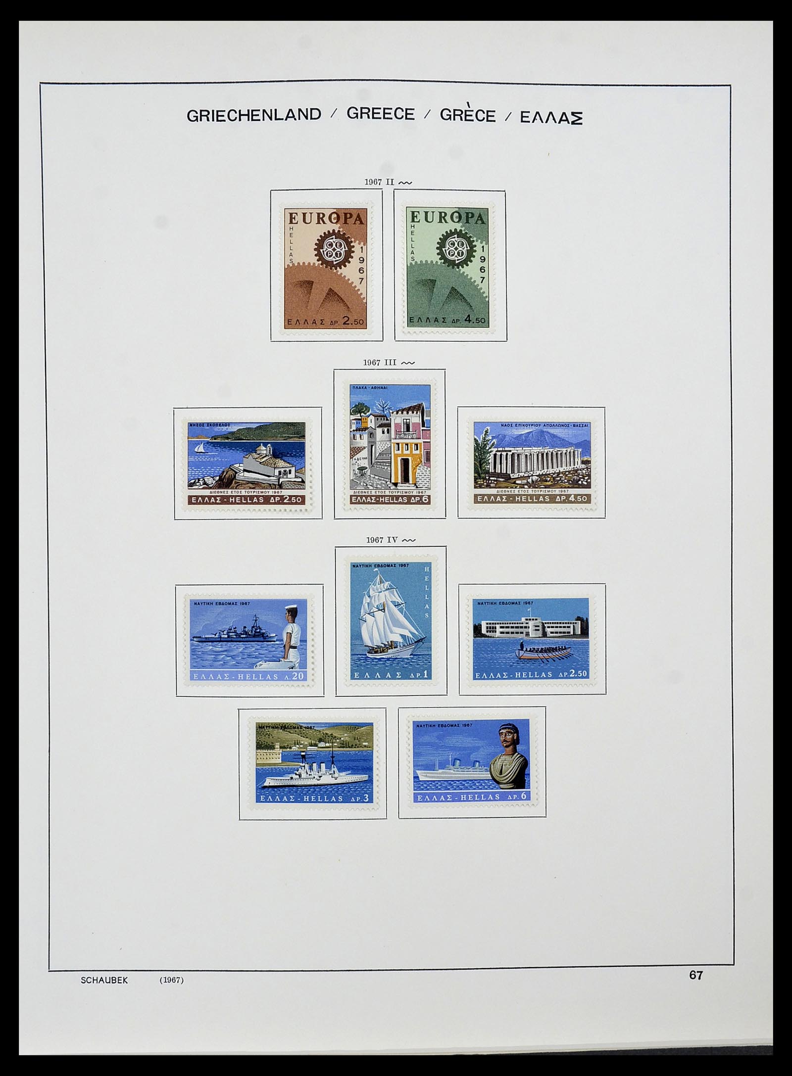 34478 085 - Stamp Collection 34478 Greece 1906-1982.