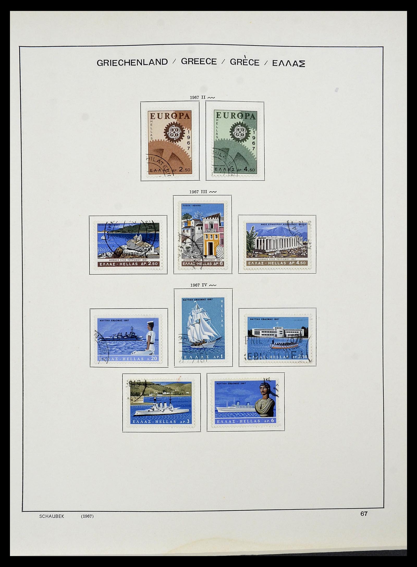 34478 086 - Postzegelverzameling 34478 Griekenland 1906-1982.