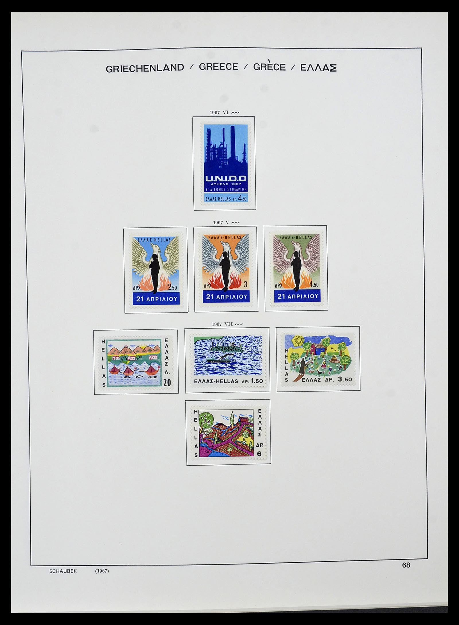 34478 087 - Postzegelverzameling 34478 Griekenland 1906-1982.
