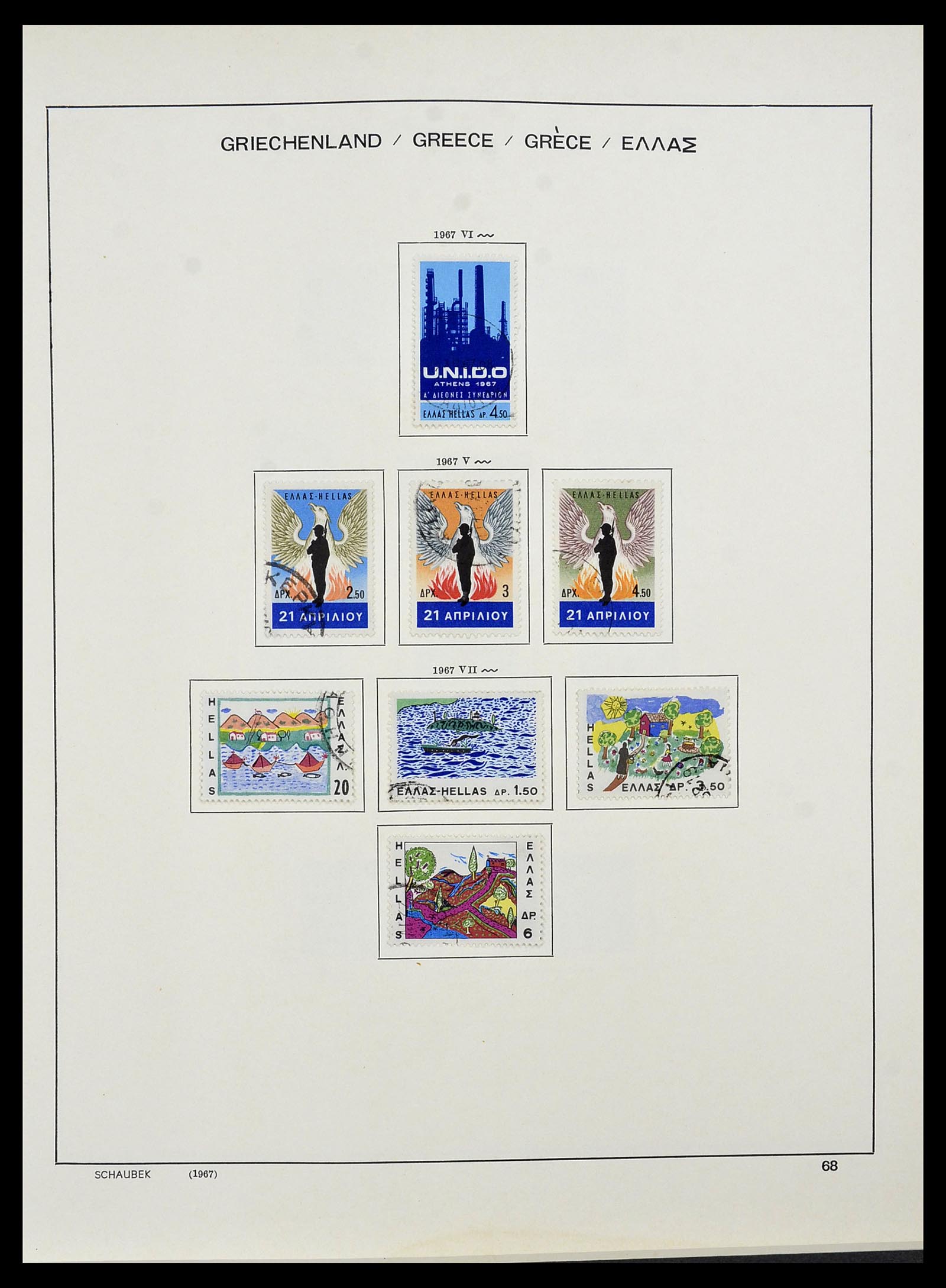 34478 088 - Postzegelverzameling 34478 Griekenland 1906-1982.