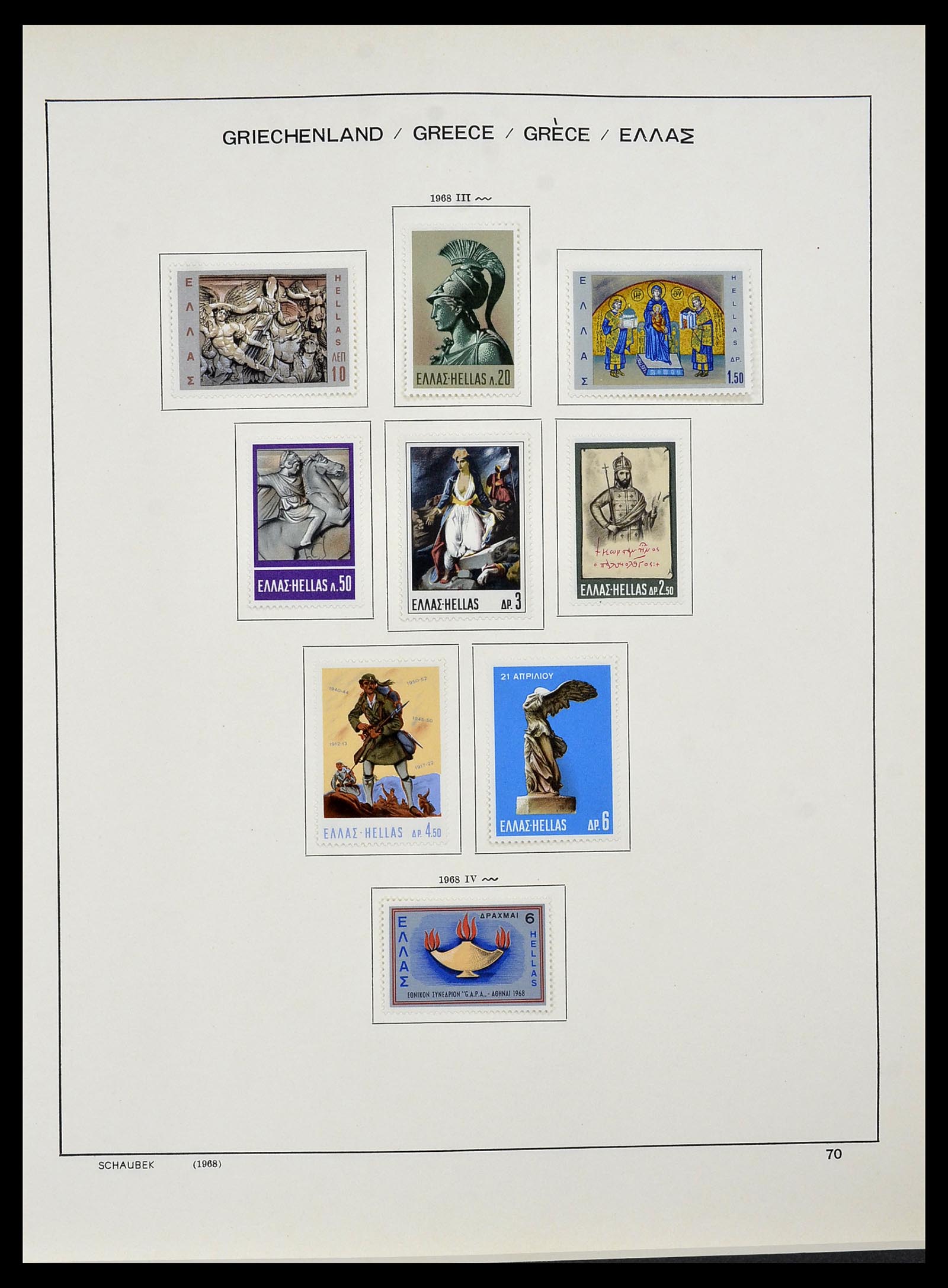 34478 091 - Postzegelverzameling 34478 Griekenland 1906-1982.