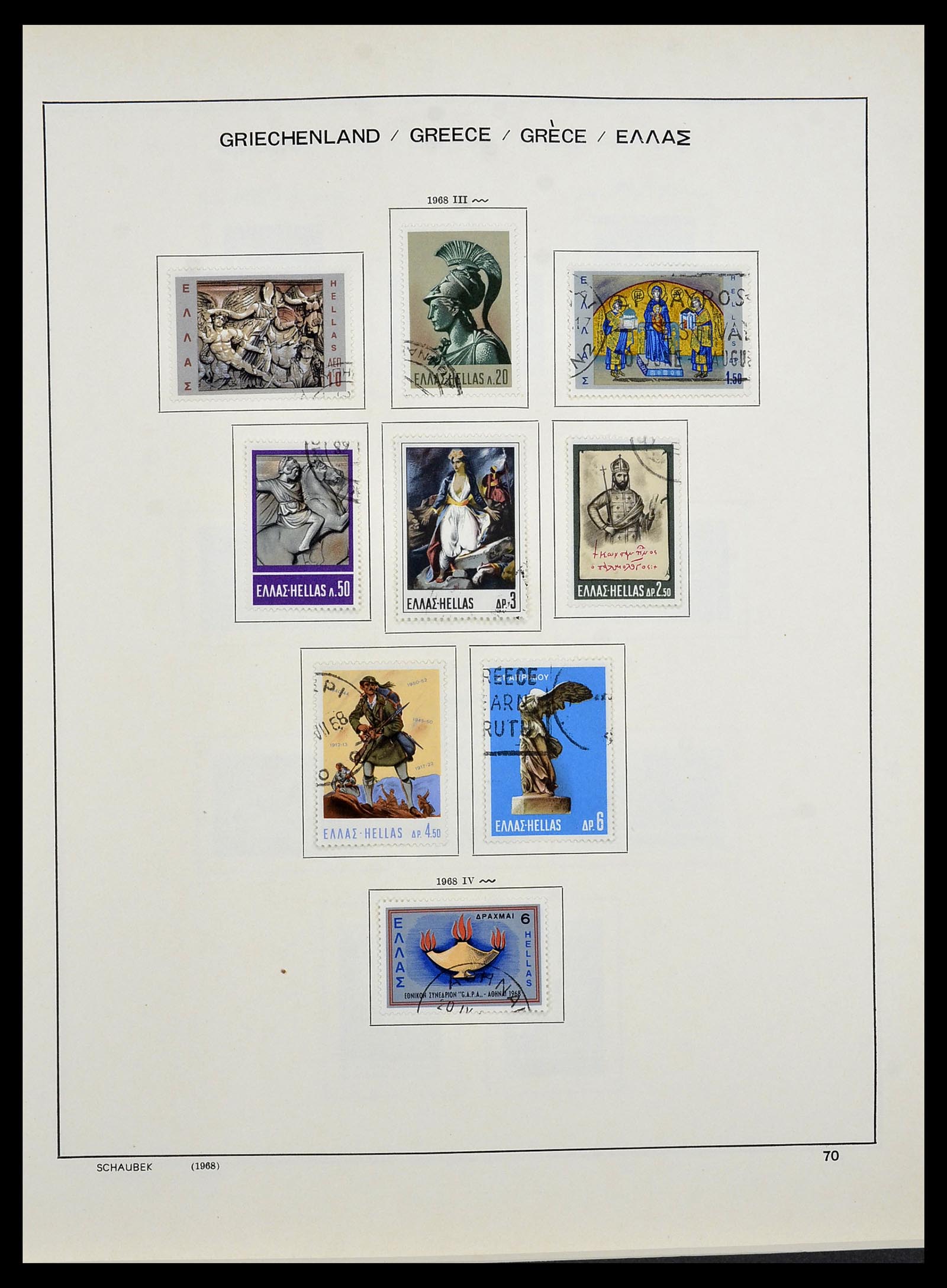 34478 092 - Postzegelverzameling 34478 Griekenland 1906-1982.
