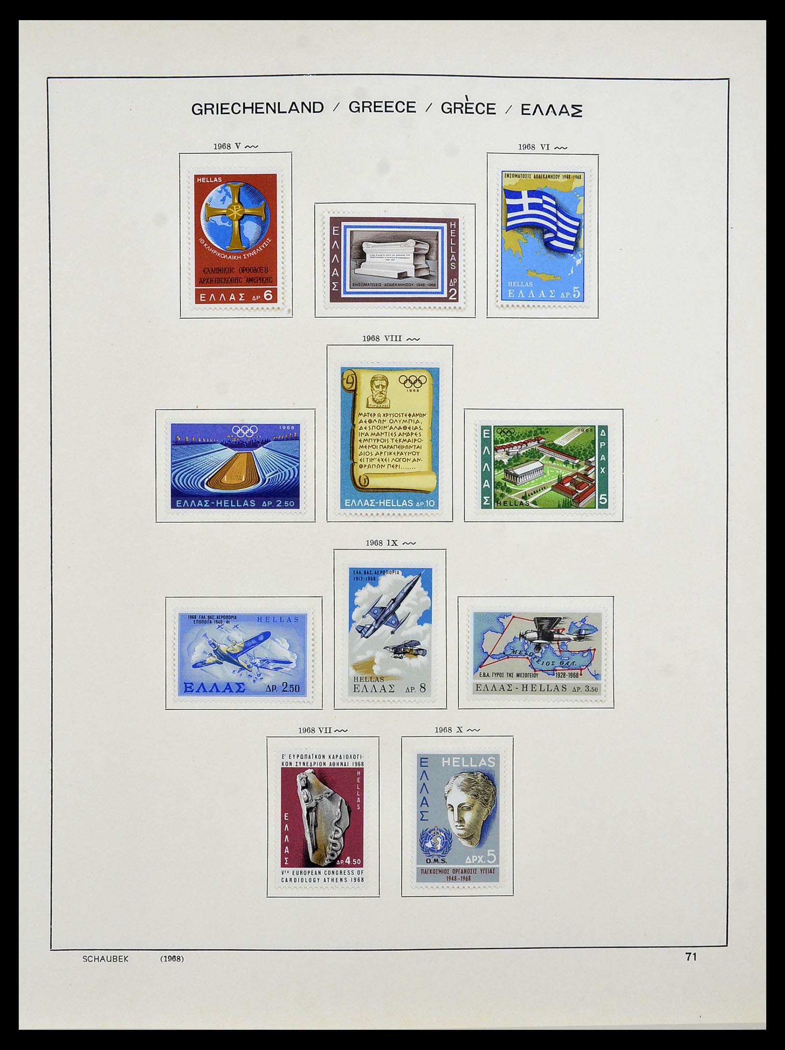 34478 093 - Postzegelverzameling 34478 Griekenland 1906-1982.