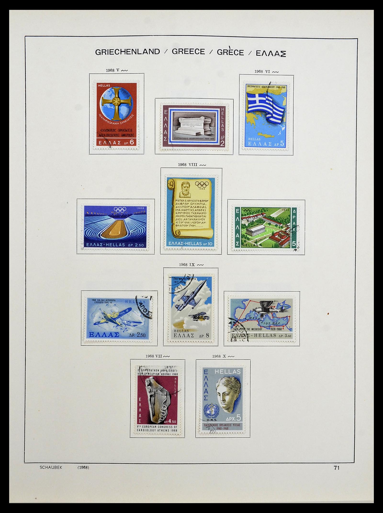 34478 094 - Postzegelverzameling 34478 Griekenland 1906-1982.