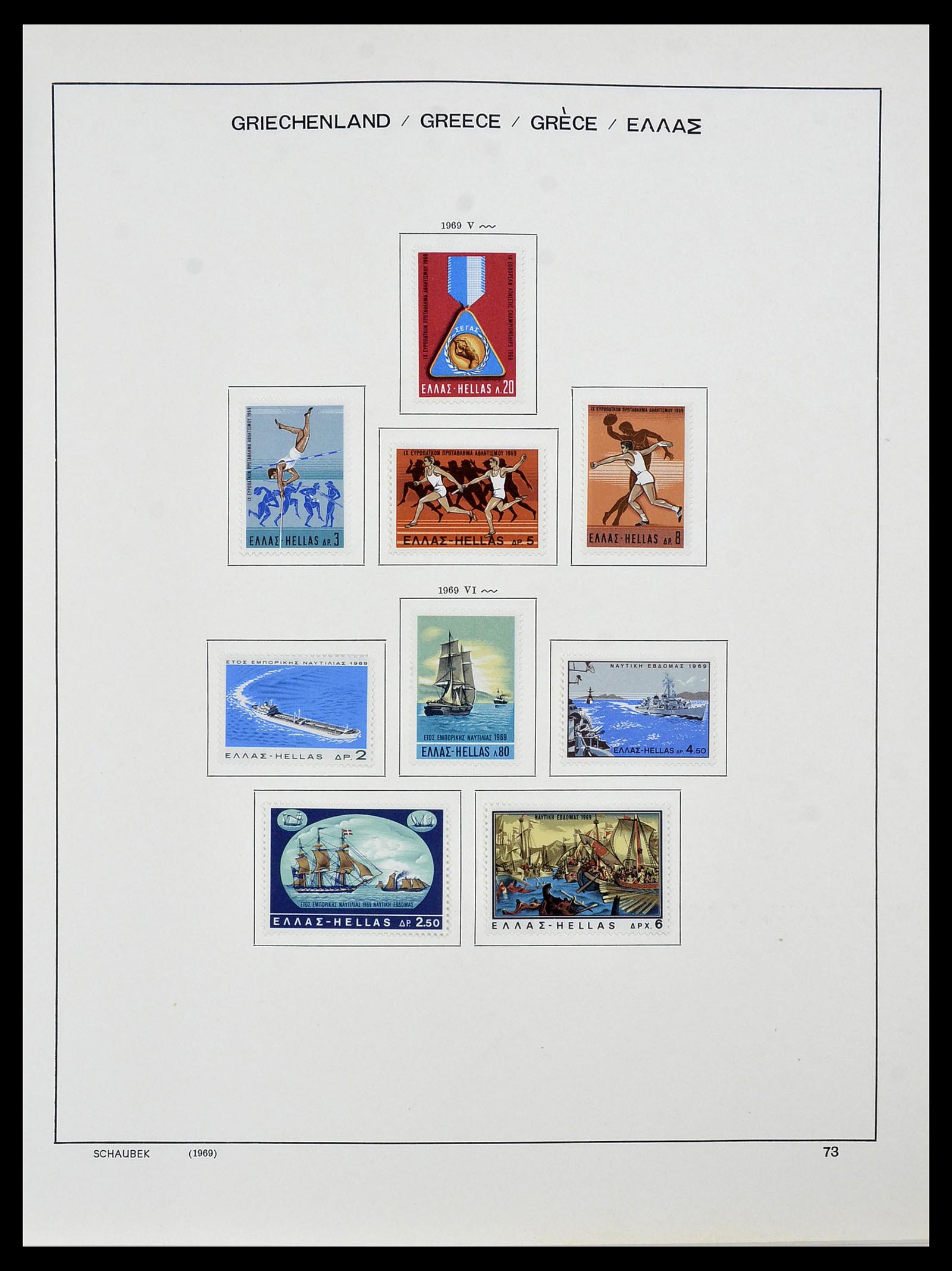 34478 097 - Postzegelverzameling 34478 Griekenland 1906-1982.