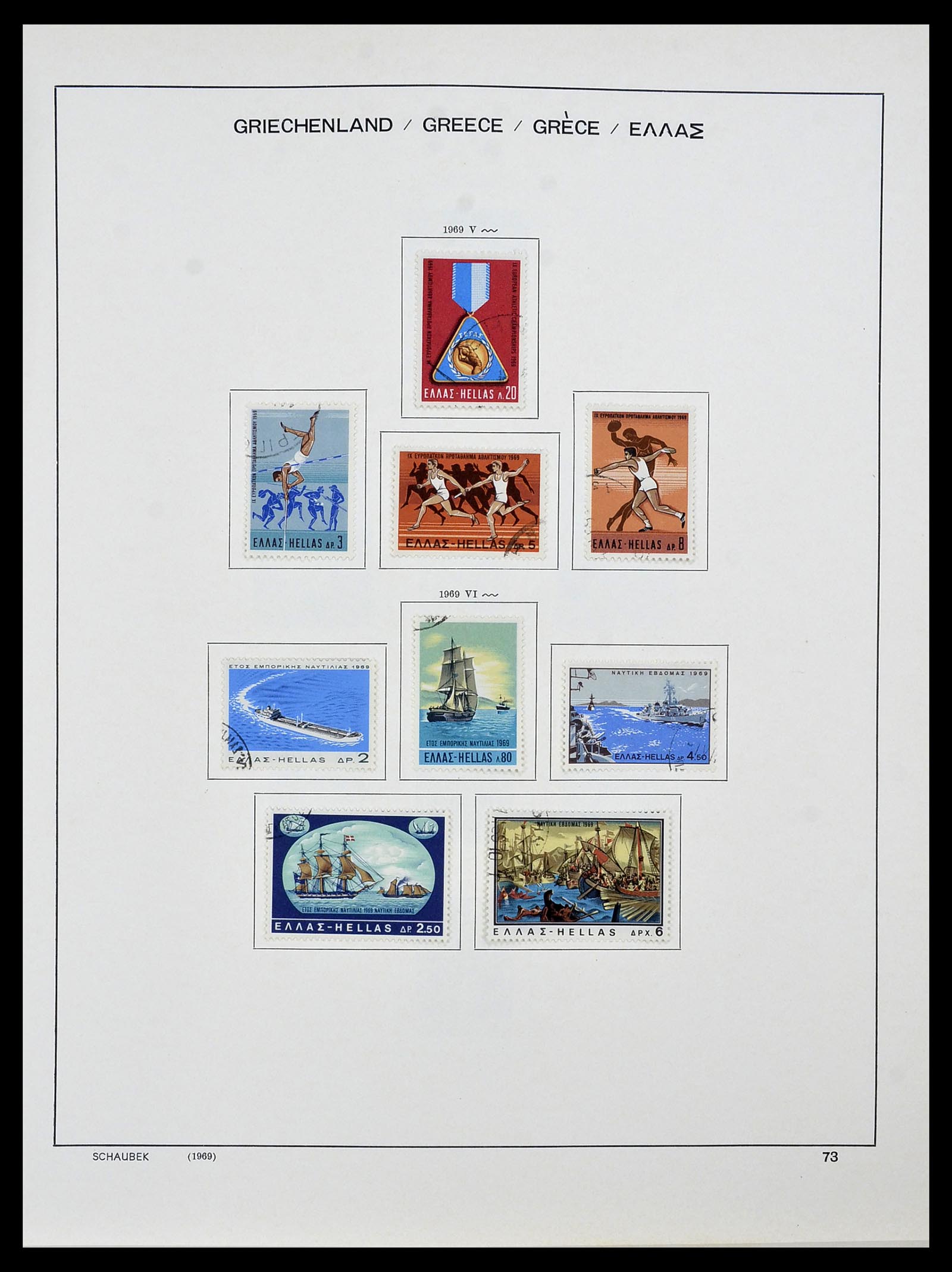 34478 098 - Postzegelverzameling 34478 Griekenland 1906-1982.