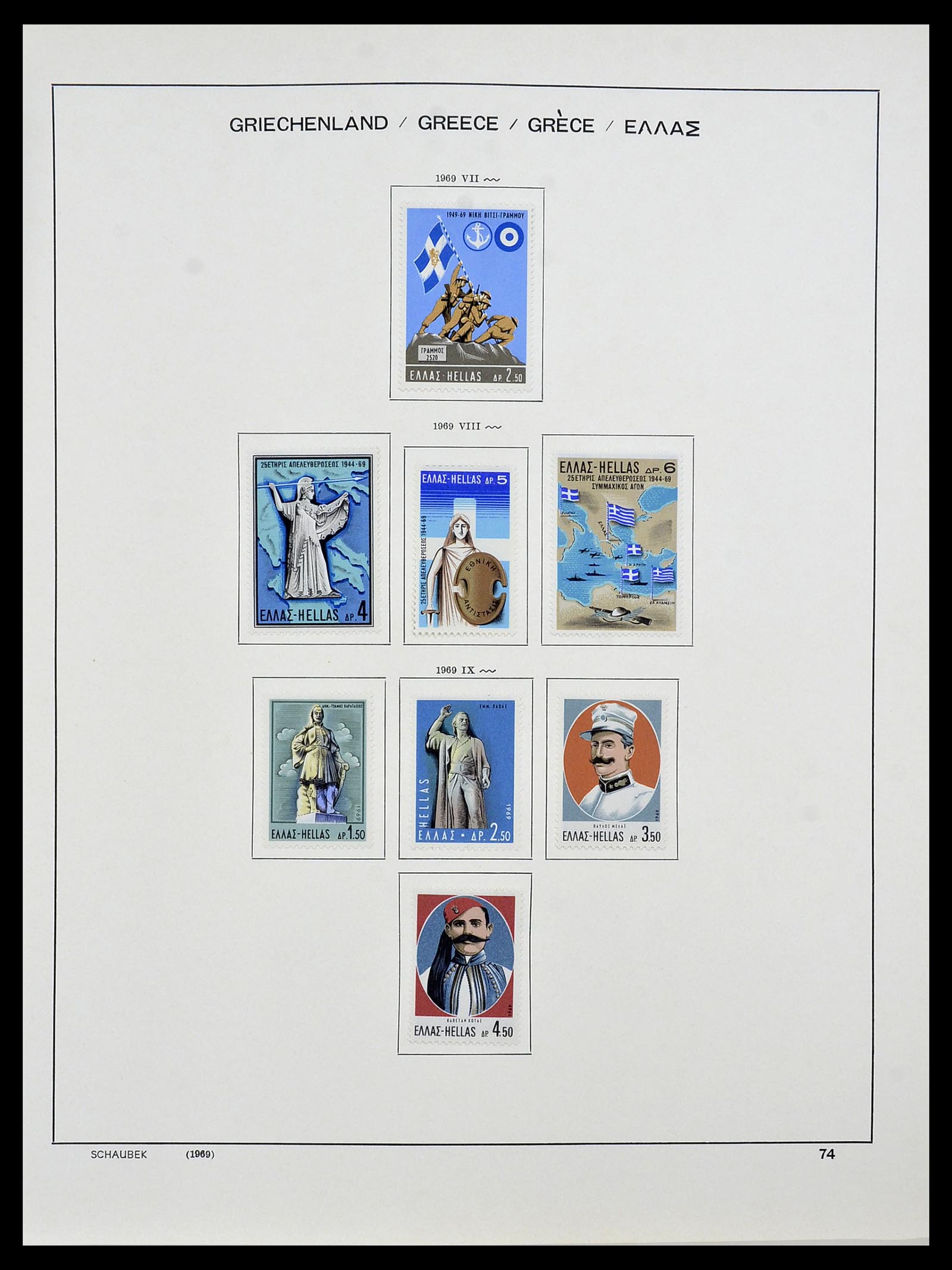 34478 099 - Postzegelverzameling 34478 Griekenland 1906-1982.