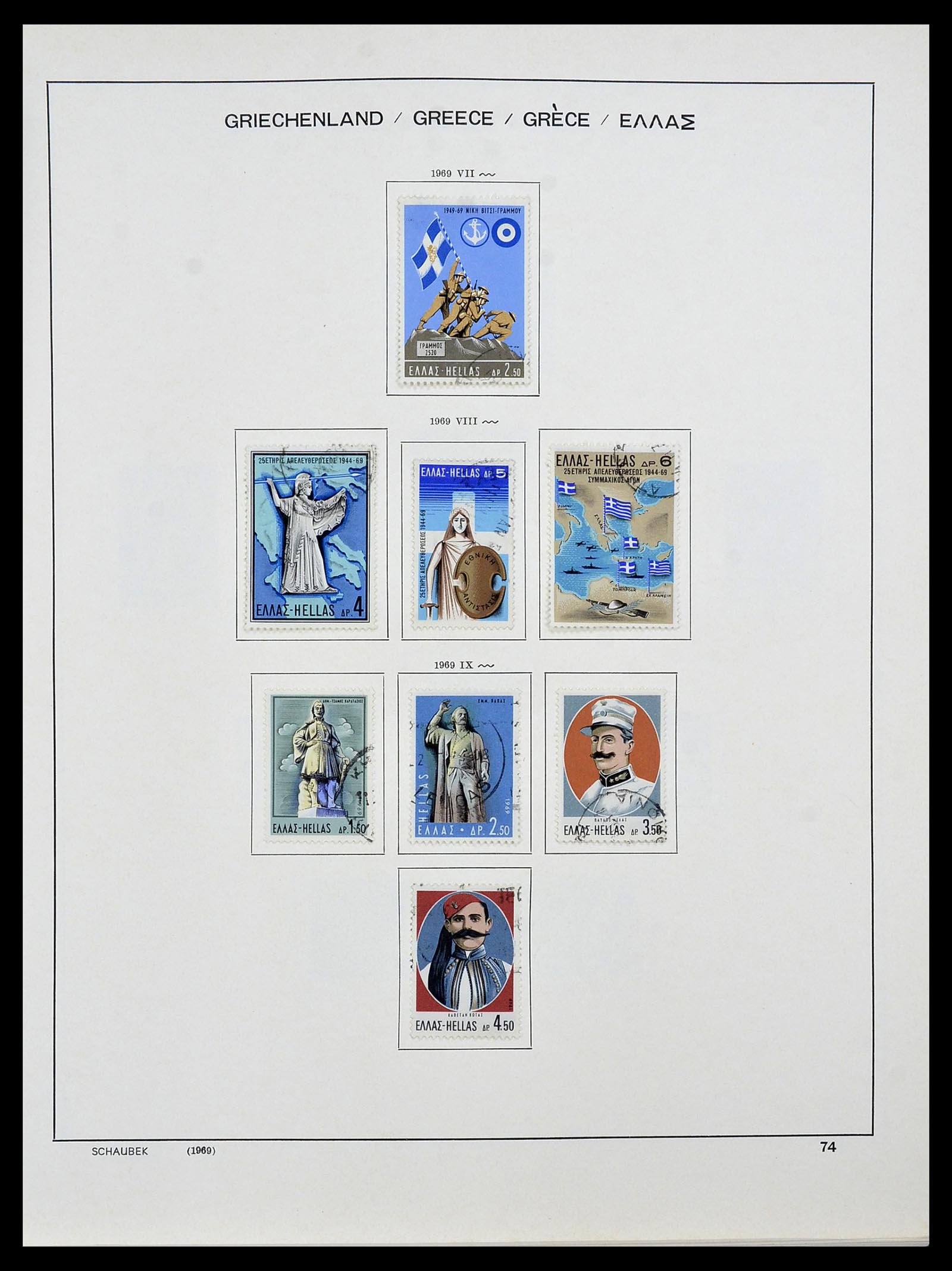 34478 100 - Postzegelverzameling 34478 Griekenland 1906-1982.