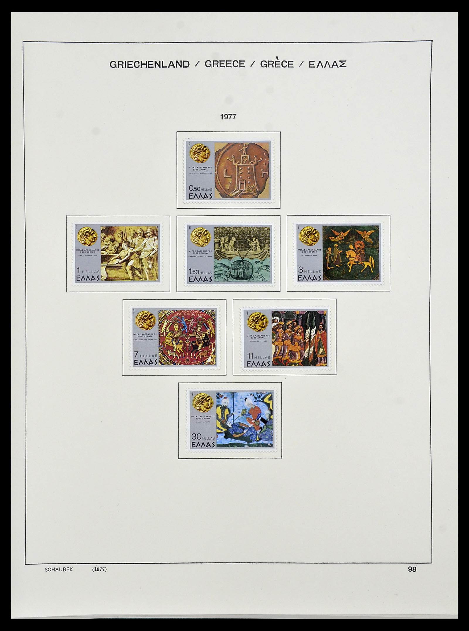 34478 150 - Postzegelverzameling 34478 Griekenland 1906-1982.