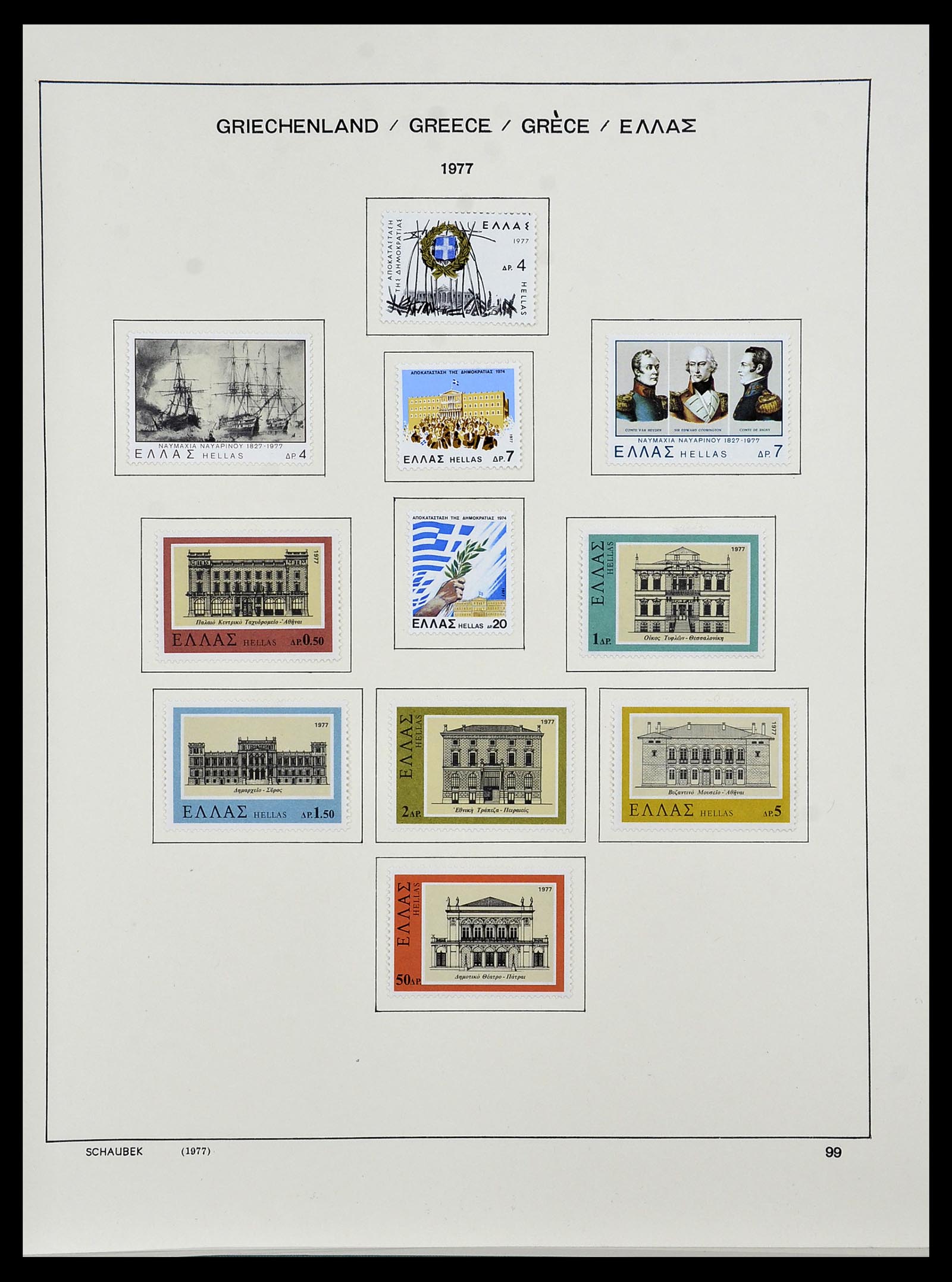 34478 152 - Postzegelverzameling 34478 Griekenland 1906-1982.