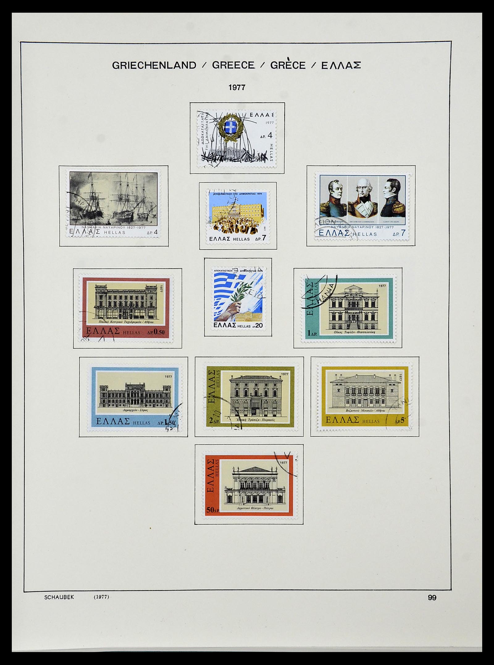 34478 153 - Postzegelverzameling 34478 Griekenland 1906-1982.