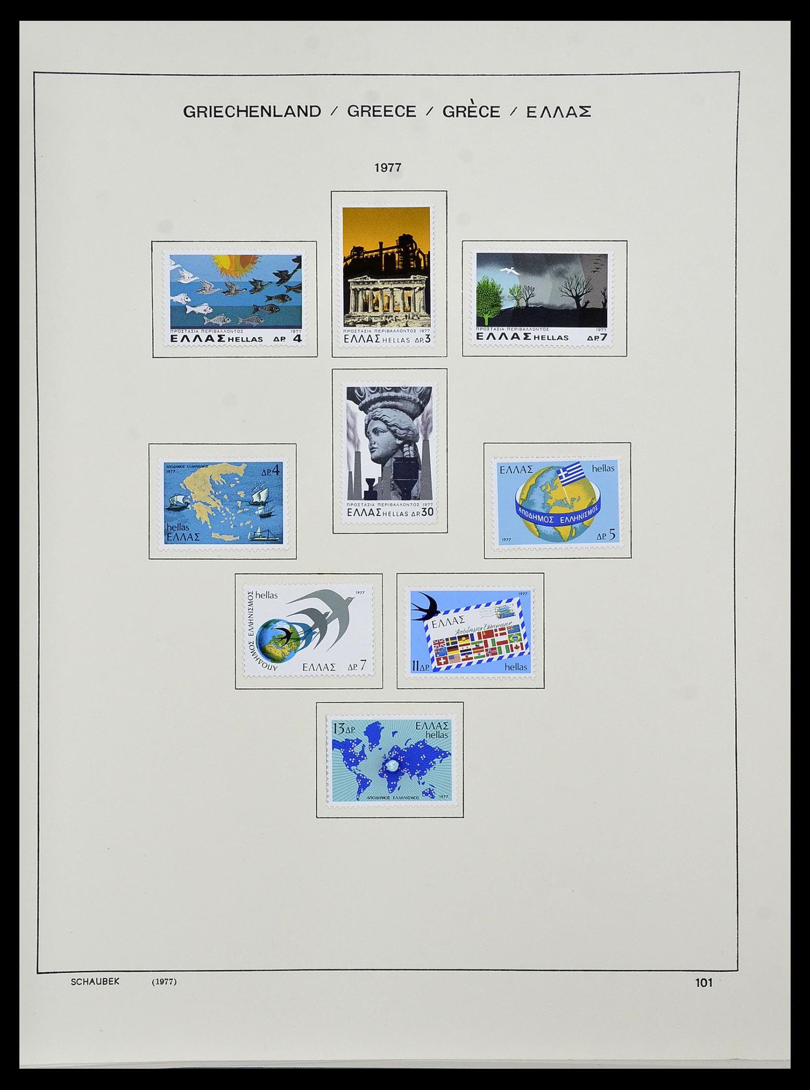 34478 156 - Postzegelverzameling 34478 Griekenland 1906-1982.