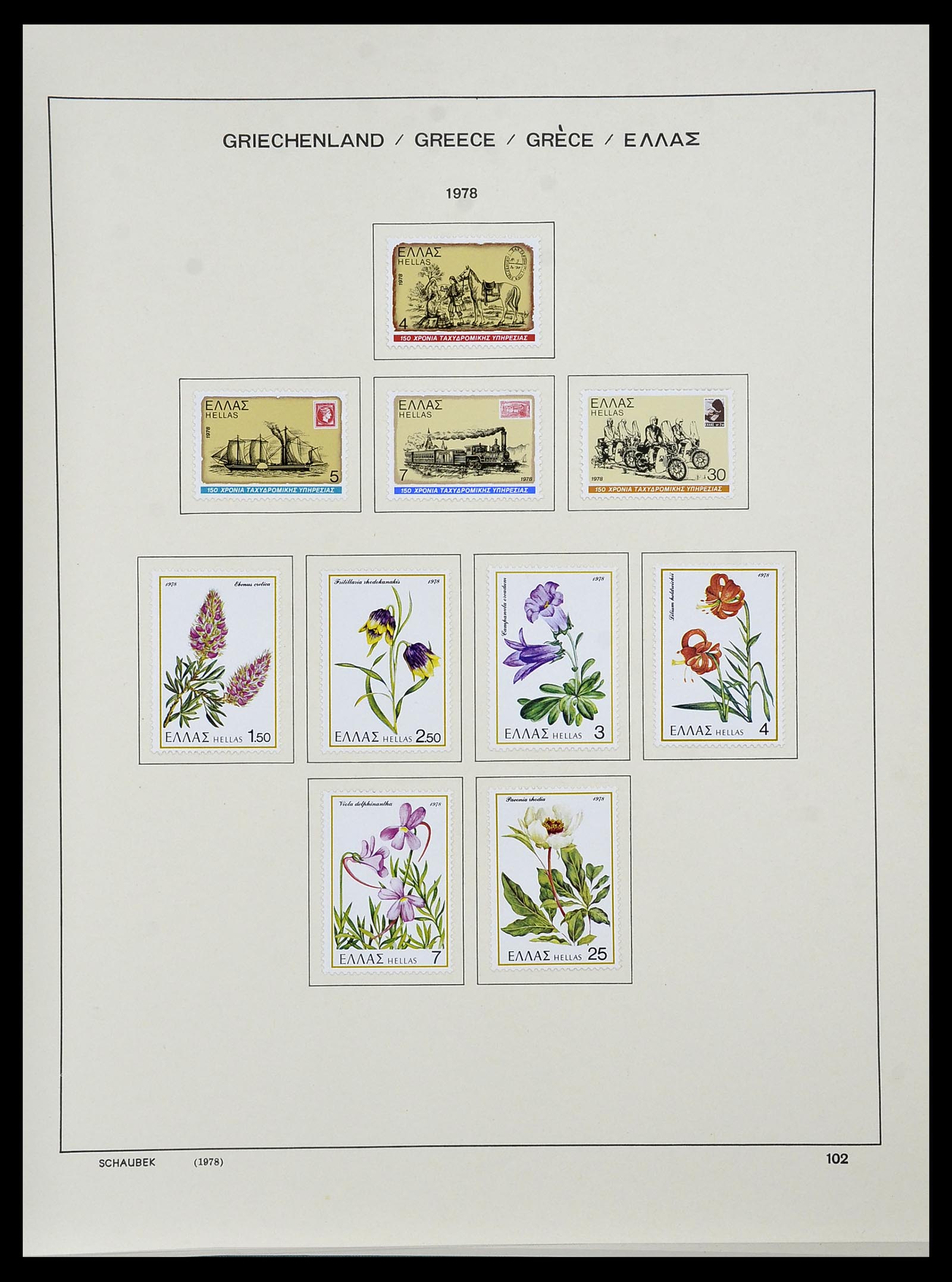 34478 158 - Postzegelverzameling 34478 Griekenland 1906-1982.