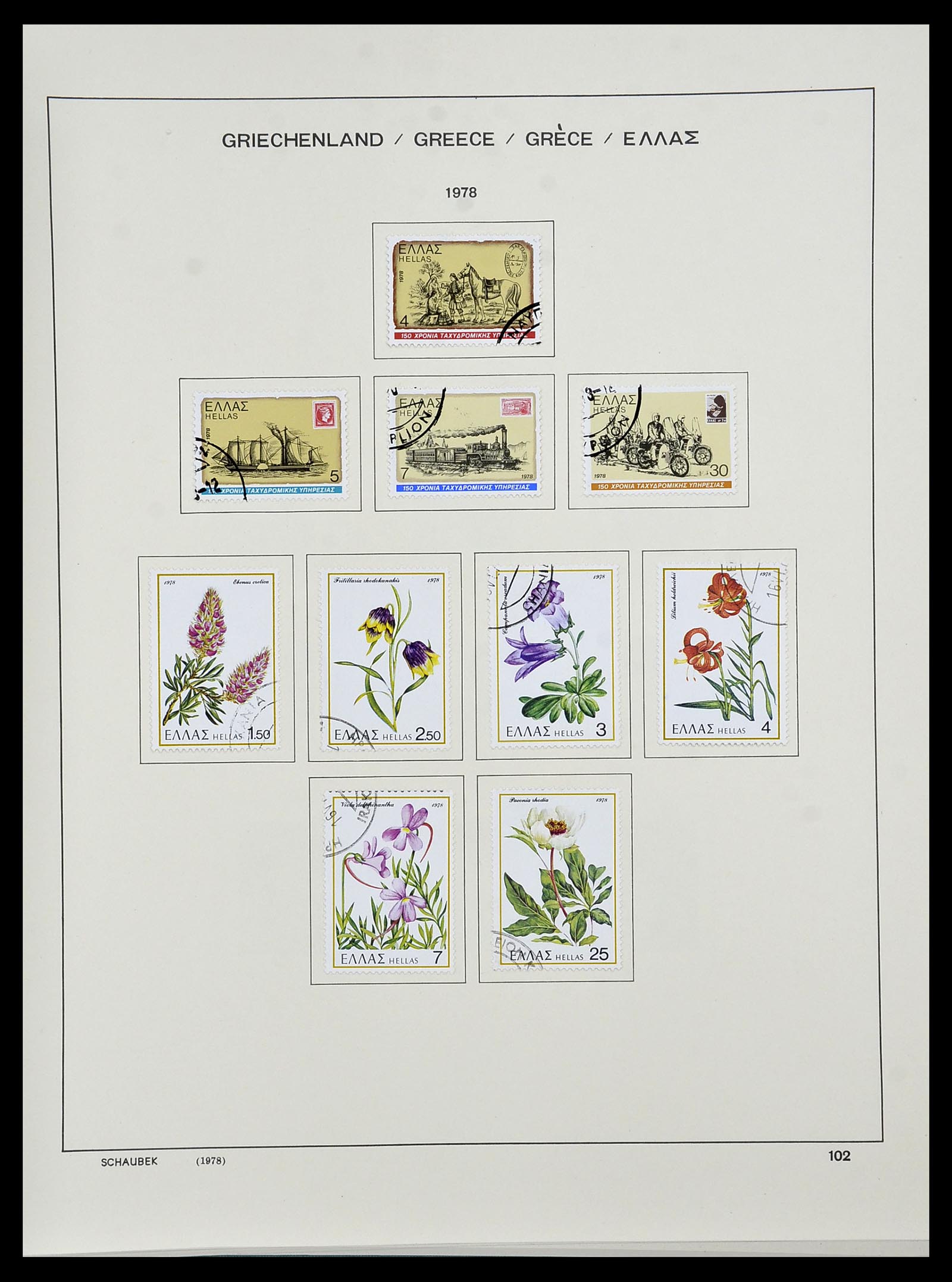 34478 159 - Postzegelverzameling 34478 Griekenland 1906-1982.