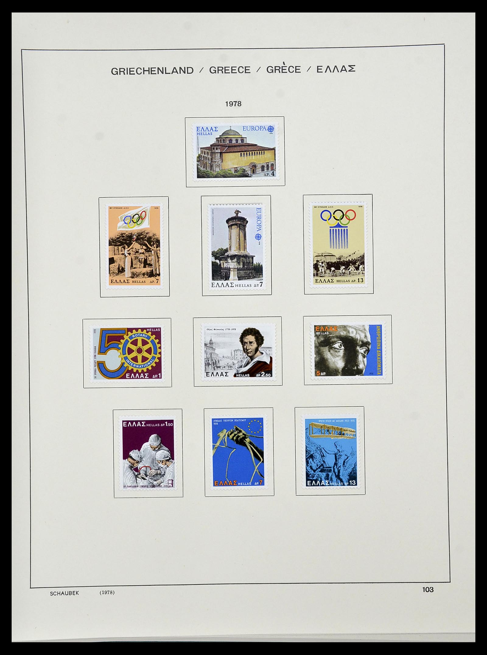 34478 160 - Postzegelverzameling 34478 Griekenland 1906-1982.