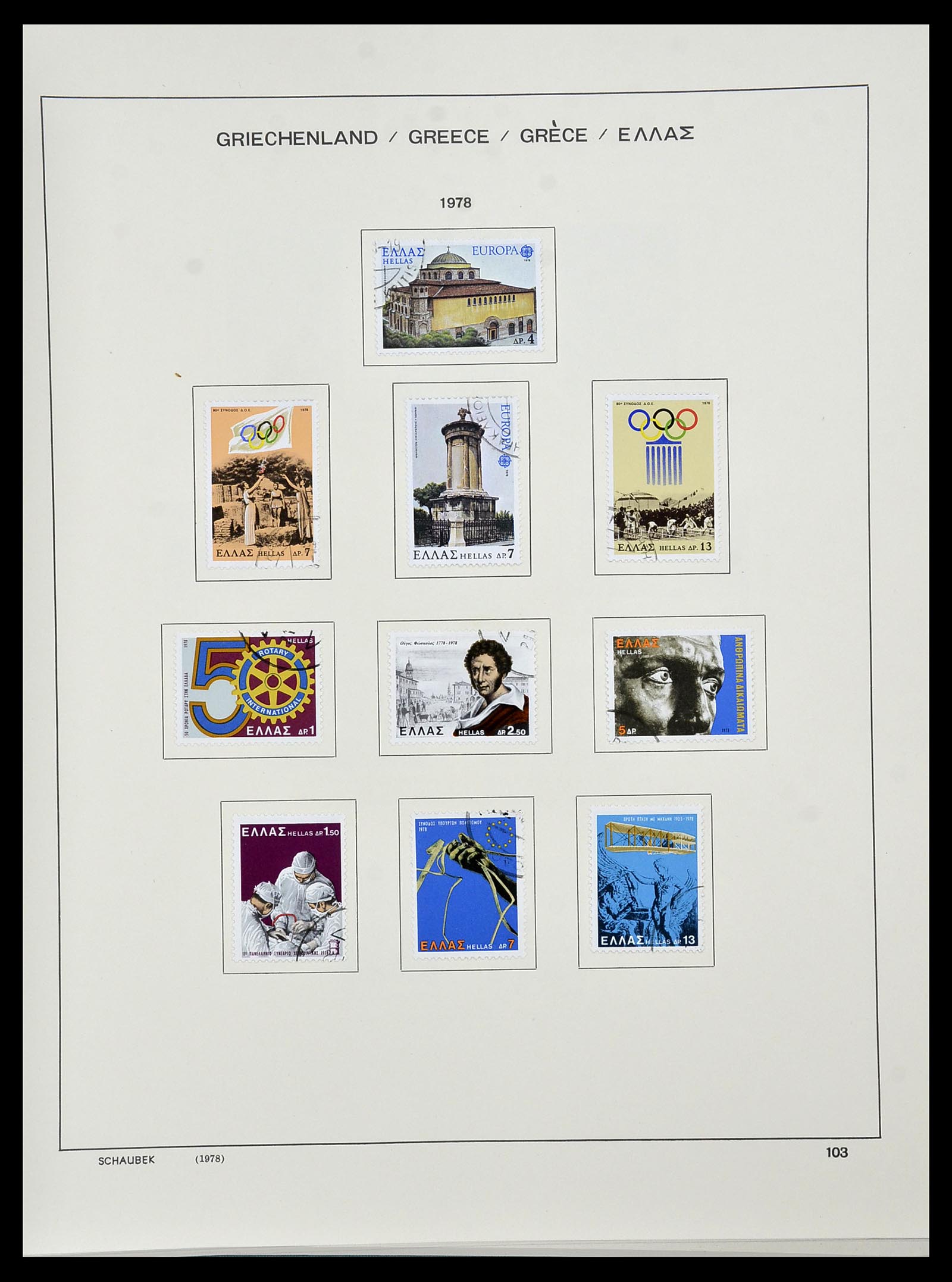 34478 161 - Stamp Collection 34478 Greece 1906-1982.