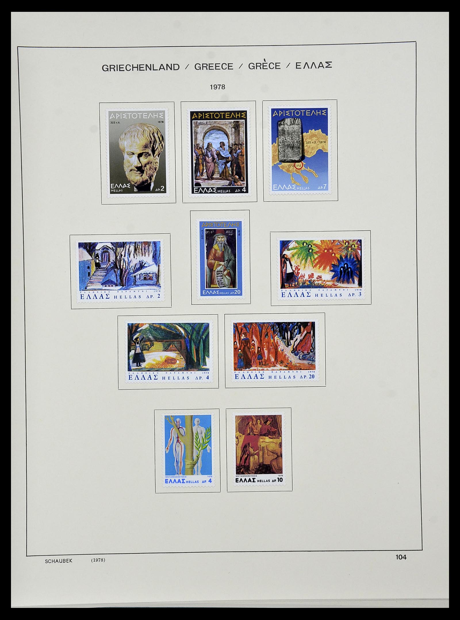 34478 162 - Postzegelverzameling 34478 Griekenland 1906-1982.