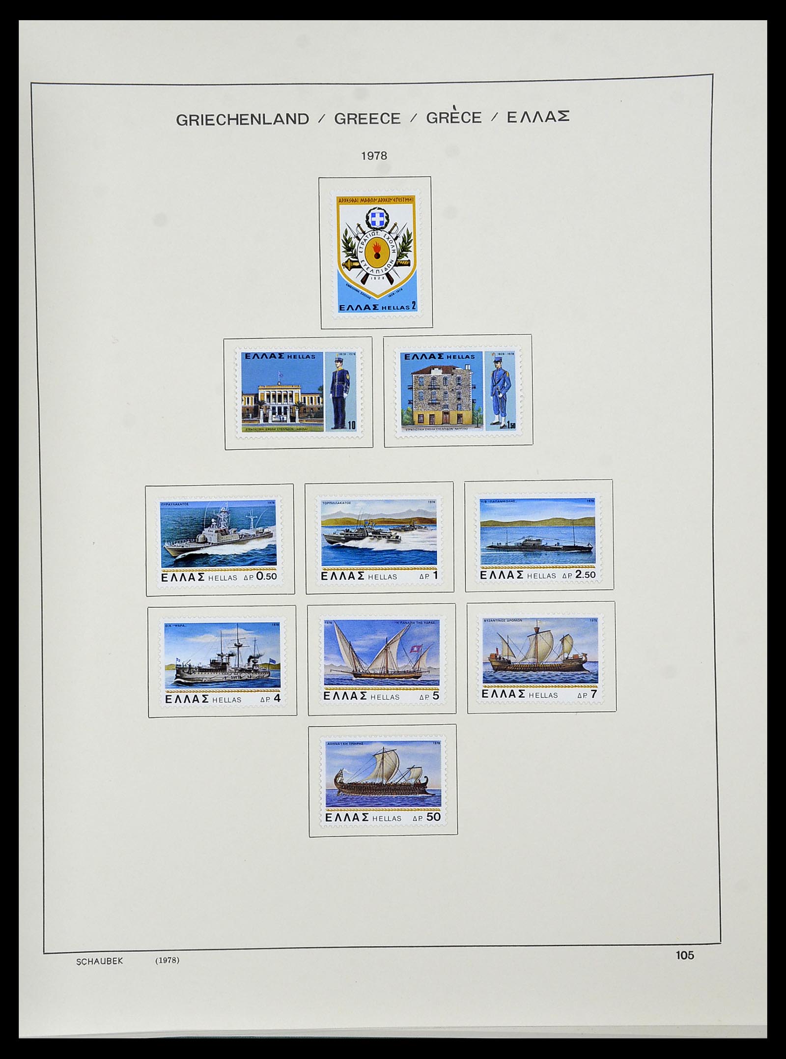 34478 164 - Postzegelverzameling 34478 Griekenland 1906-1982.