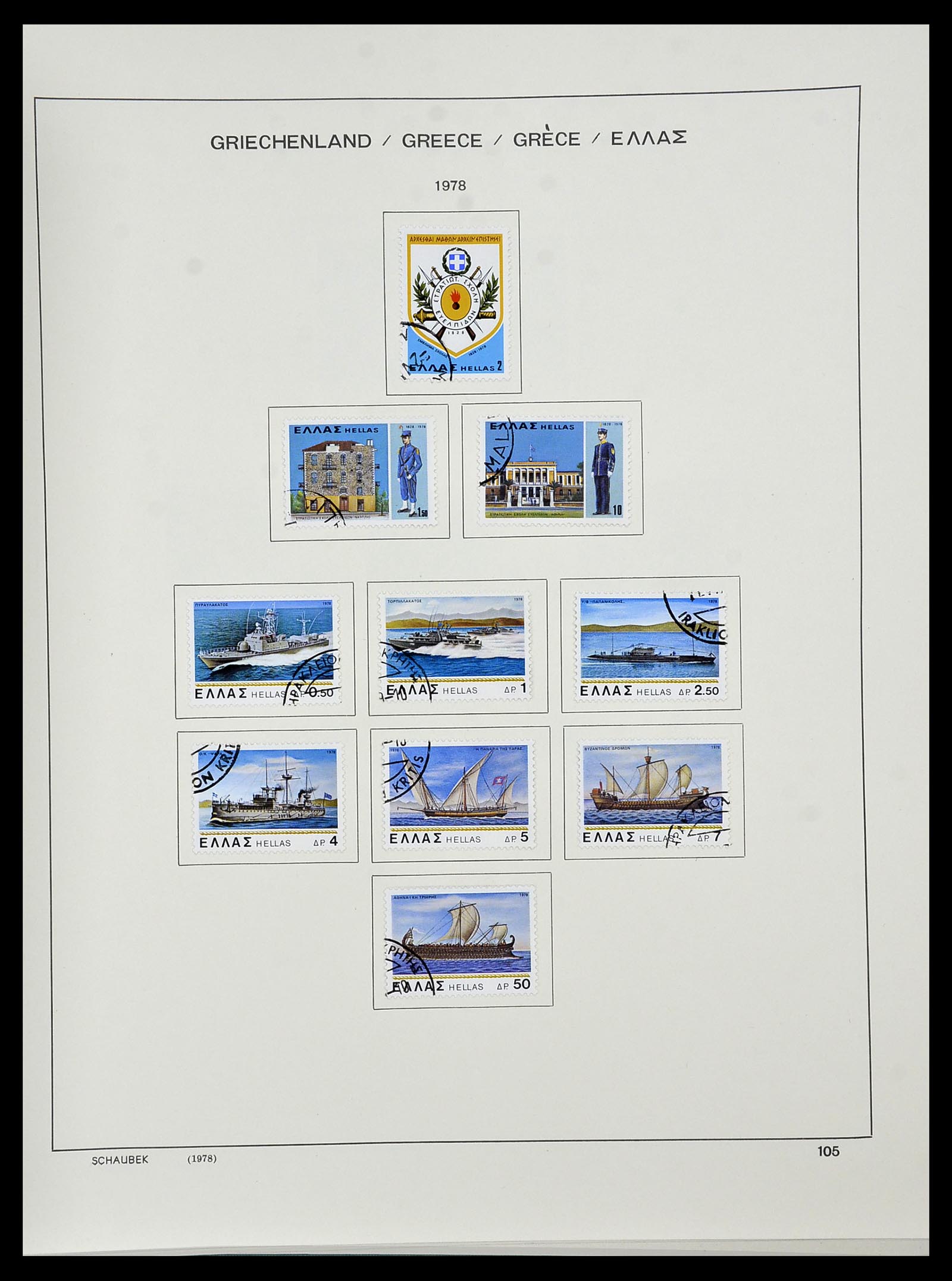 34478 165 - Postzegelverzameling 34478 Griekenland 1906-1982.