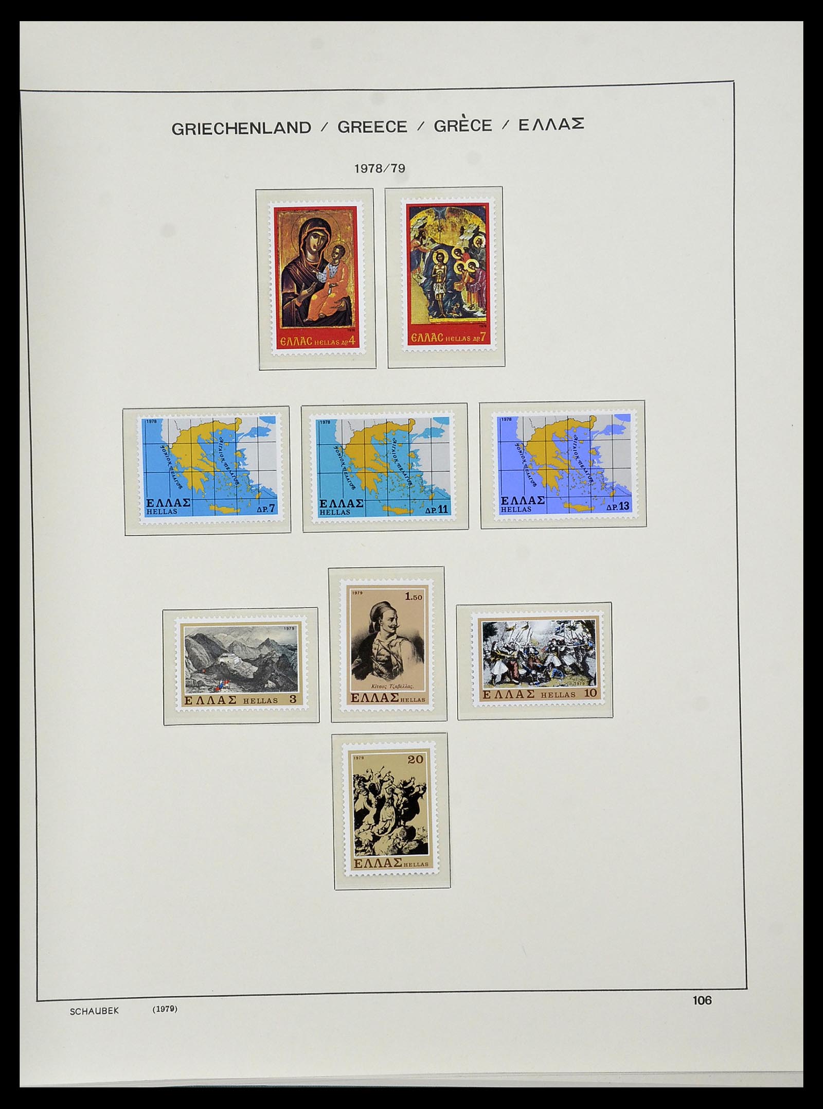 34478 166 - Postzegelverzameling 34478 Griekenland 1906-1982.