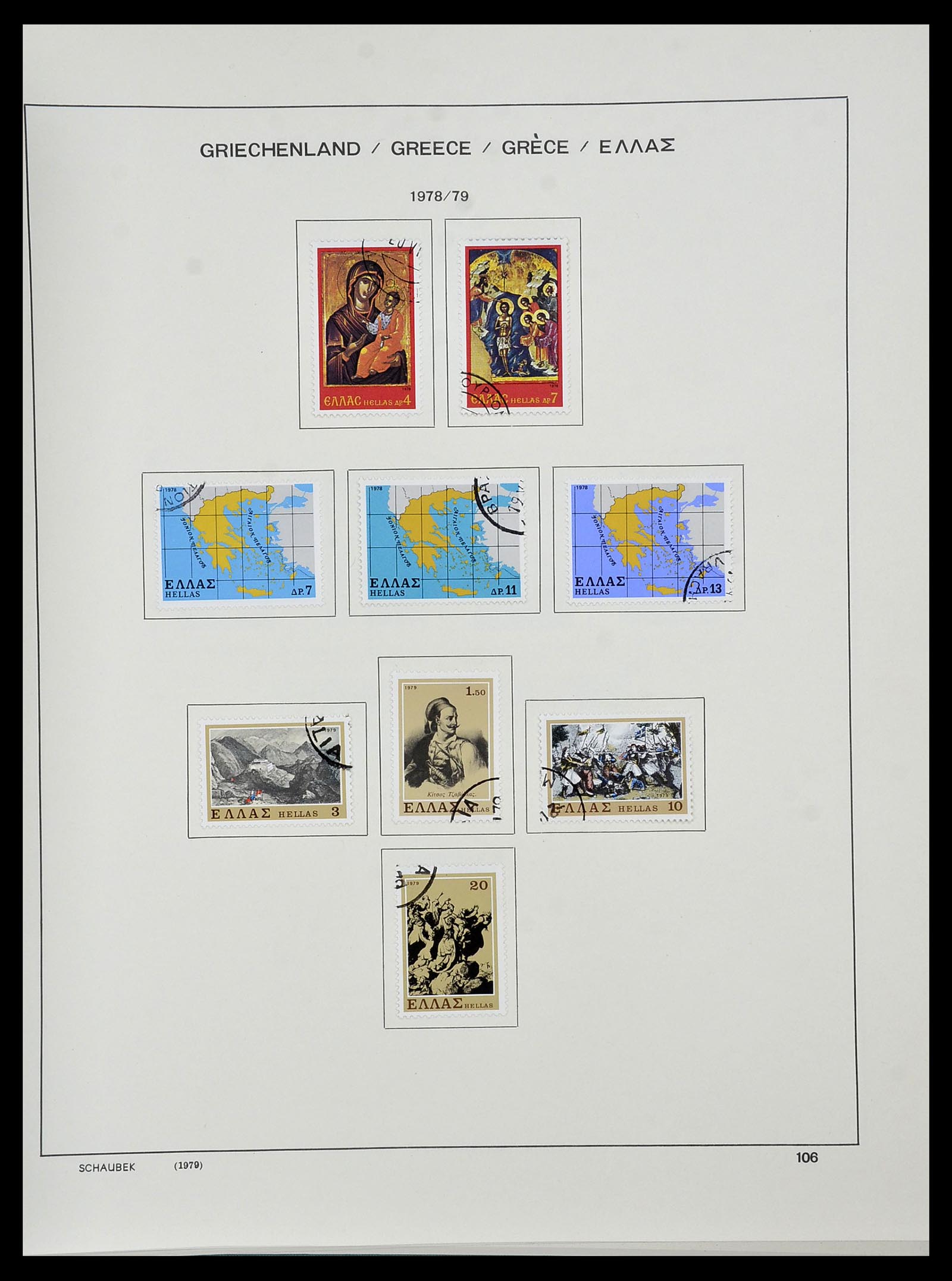 34478 167 - Postzegelverzameling 34478 Griekenland 1906-1982.