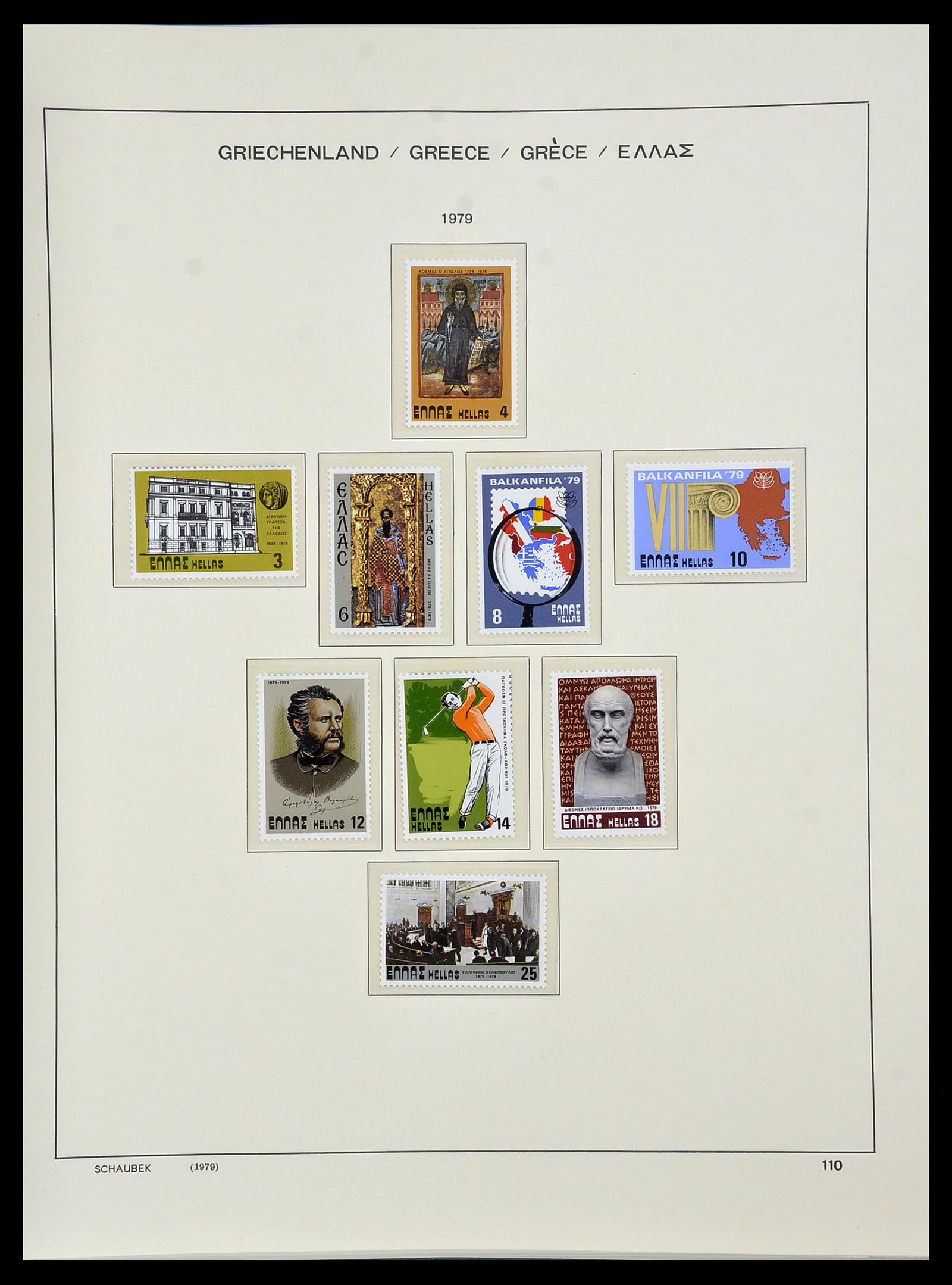 34478 174 - Postzegelverzameling 34478 Griekenland 1906-1982.