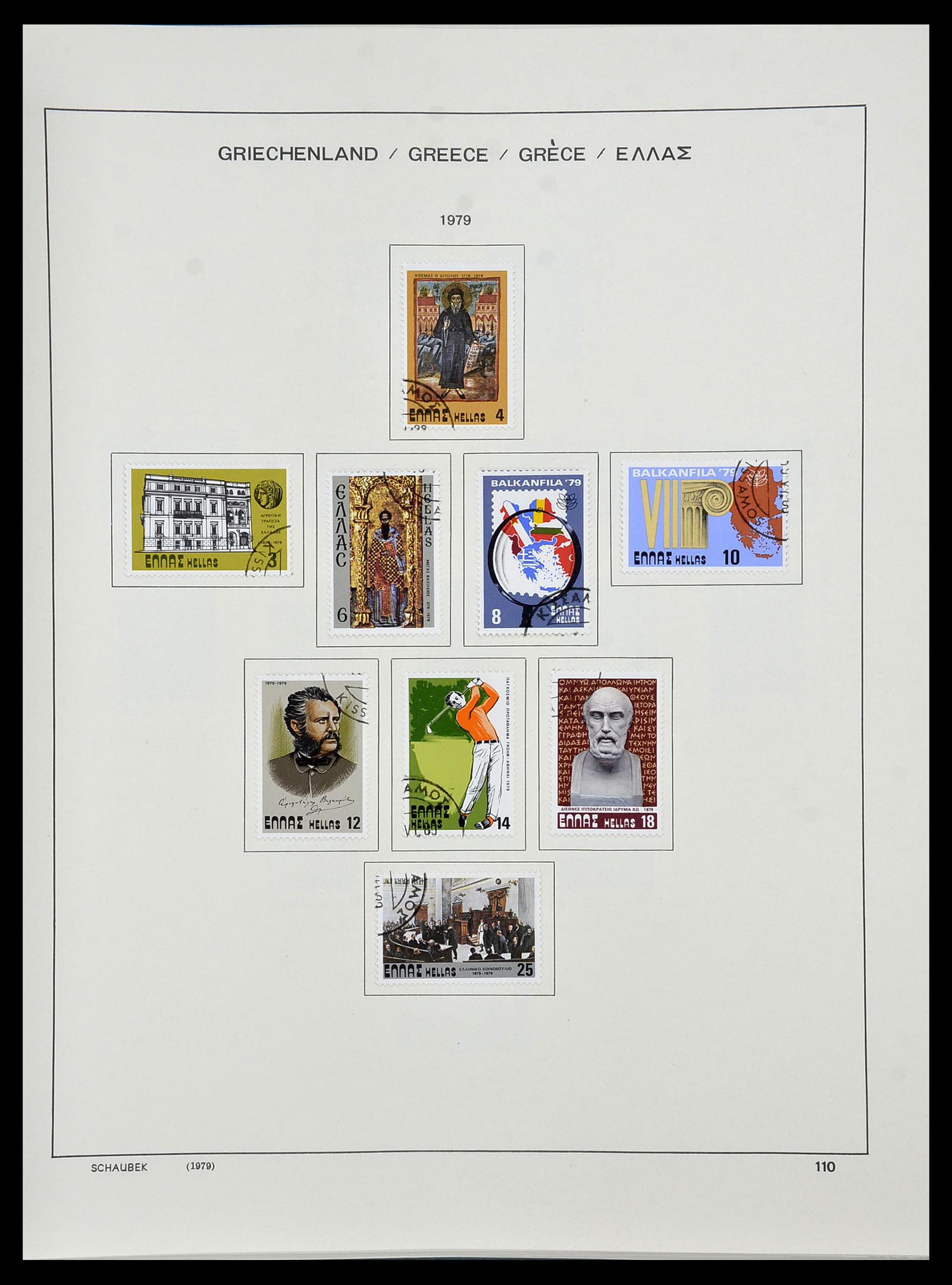 34478 175 - Postzegelverzameling 34478 Griekenland 1906-1982.
