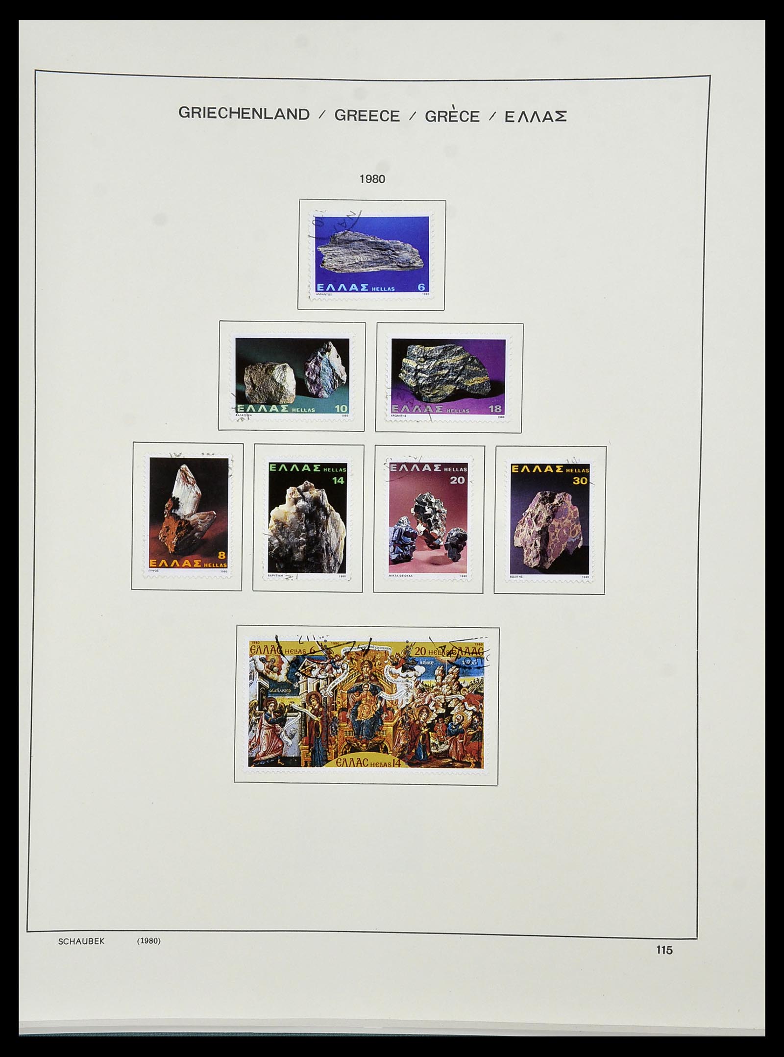 34478 186 - Postzegelverzameling 34478 Griekenland 1906-1982.