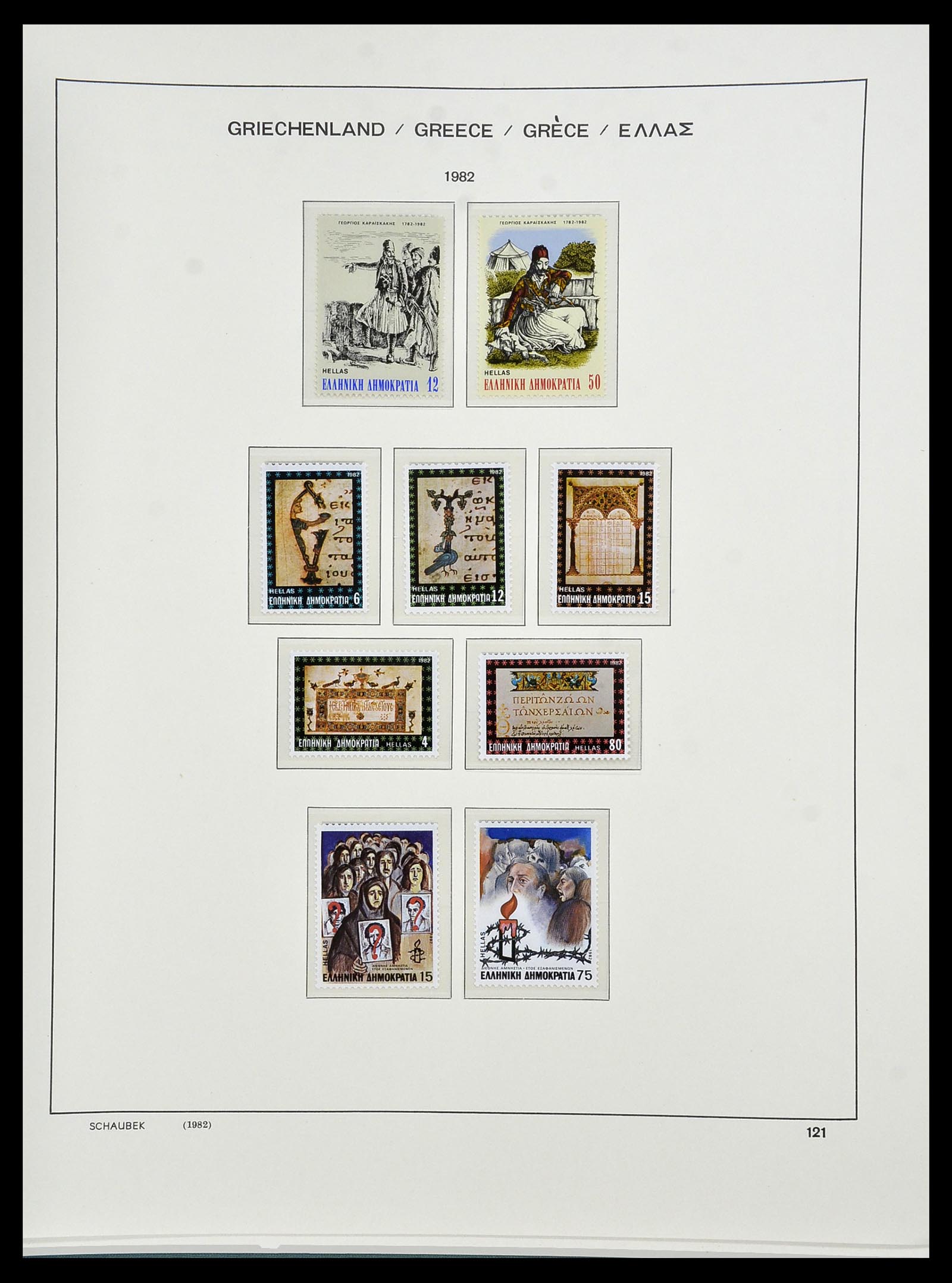 34478 197 - Postzegelverzameling 34478 Griekenland 1906-1982.