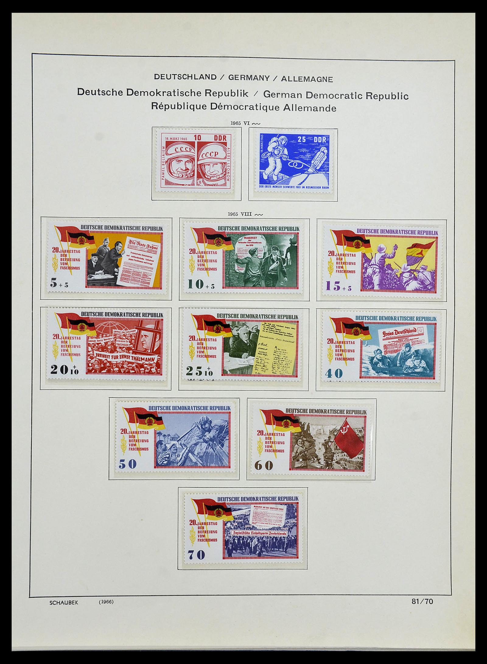 34491 096 - Stamp Collection 34491 GDR 1945-1980.