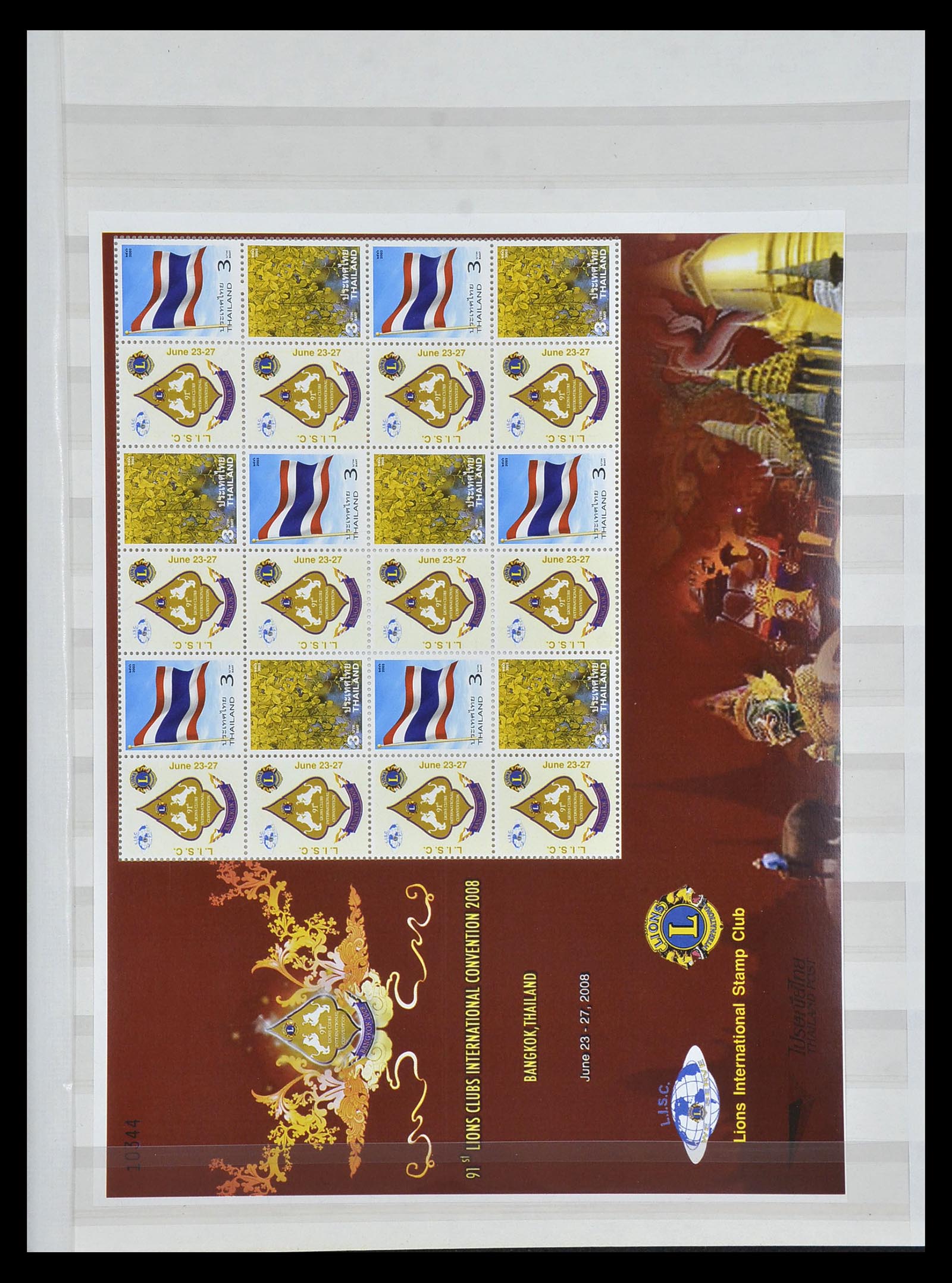 34497 020 - Postzegelverzameling 34497 Motief Lions Club 1957-2014.