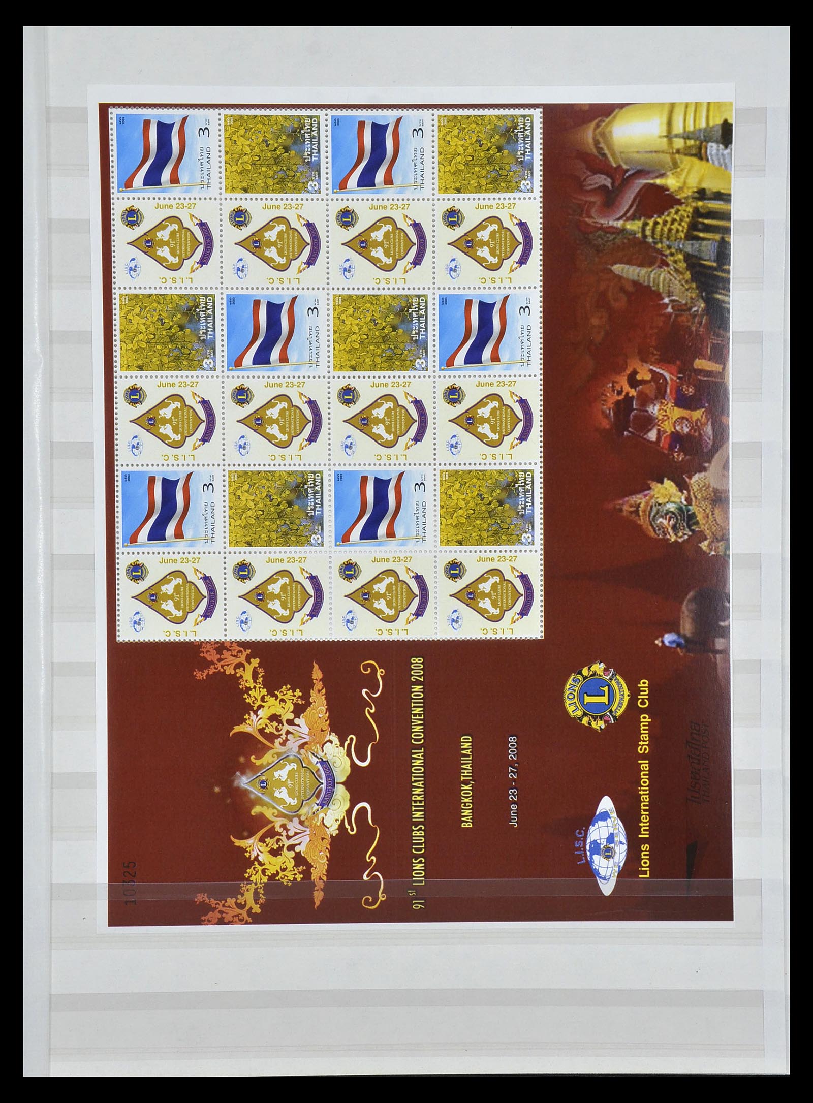 34497 022 - Stamp Collection 34497 Theme Lions Club 1957-2014.
