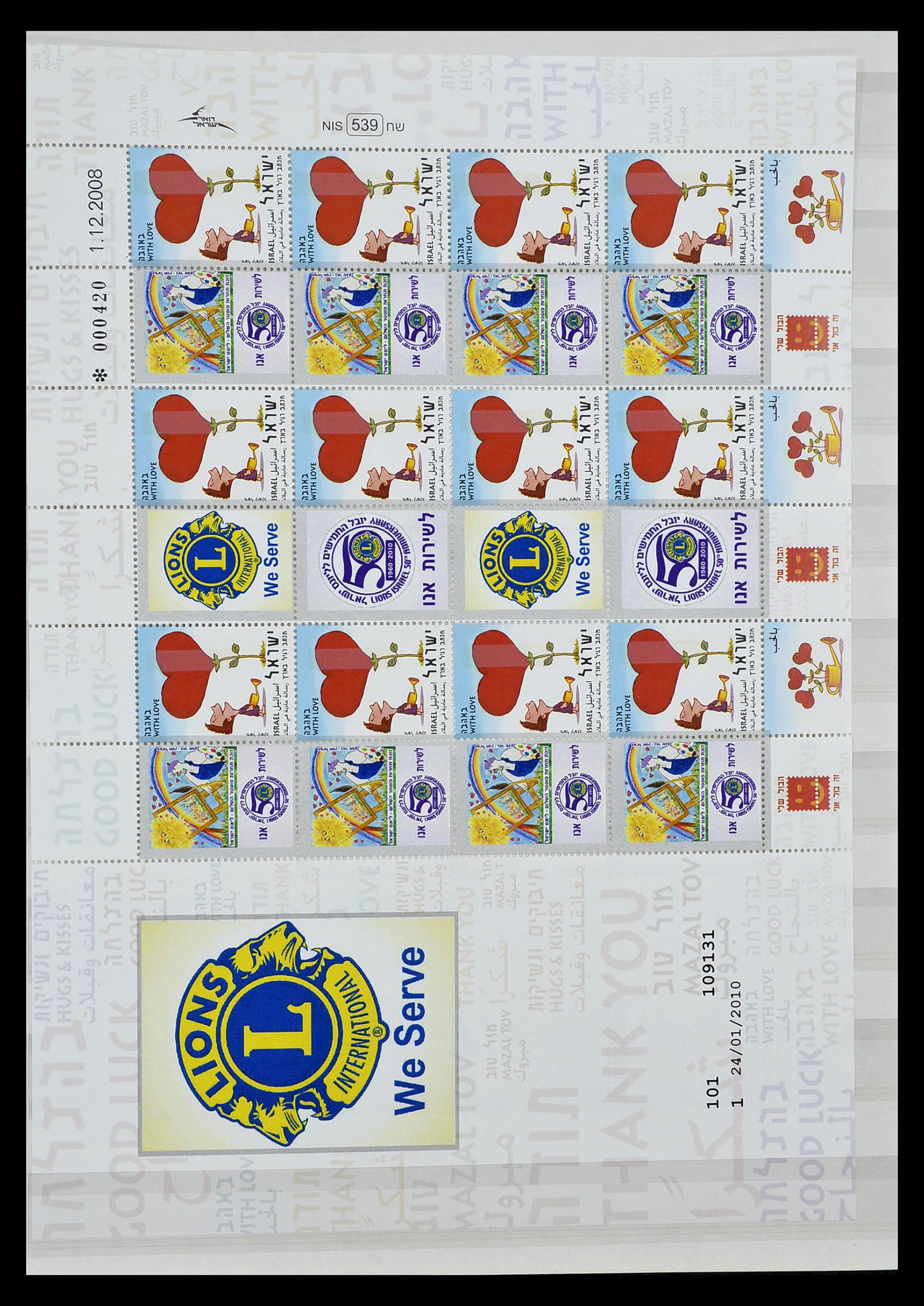 34497 037 - Stamp Collection 34497 Theme Lions Club 1957-2014.