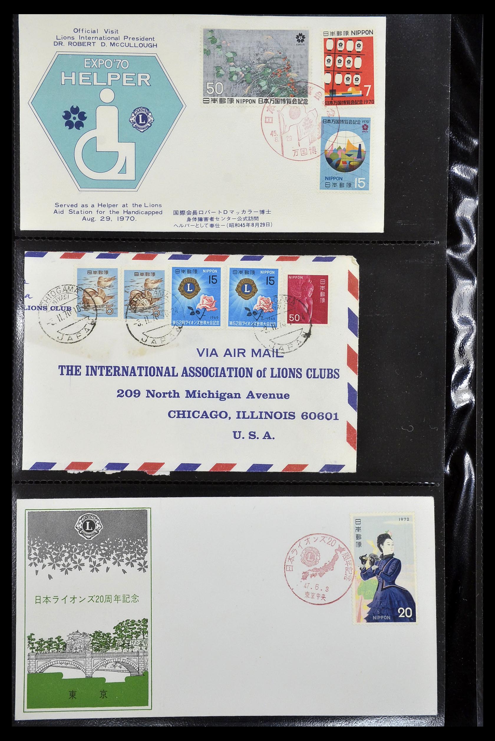 34497 062 - Stamp Collection 34497 Theme Lions Club 1957-2014.