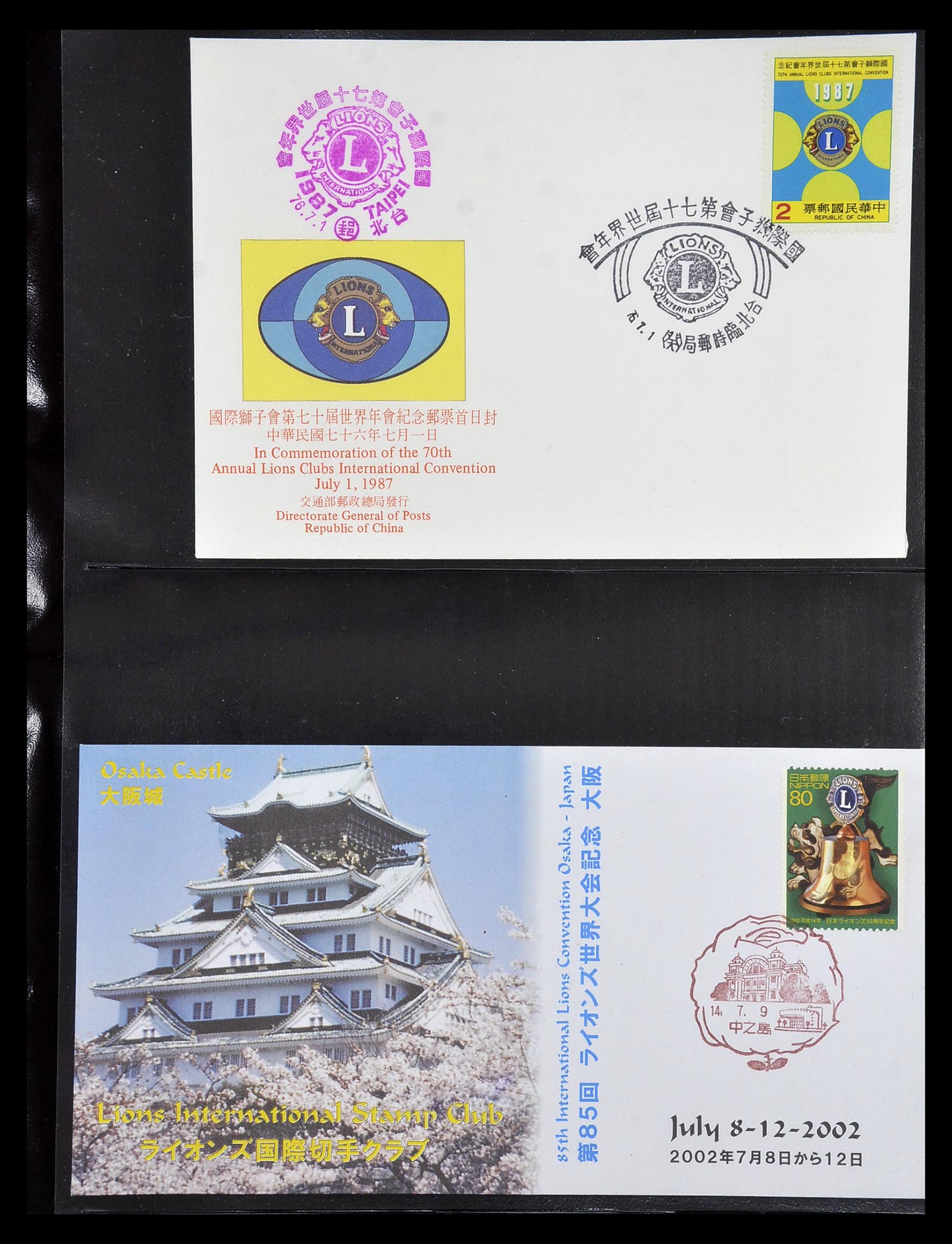 34497 081 - Stamp Collection 34497 Theme Lions Club 1957-2014.