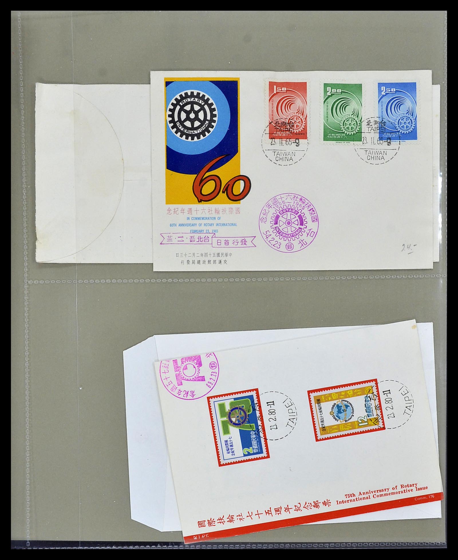 34499 072 - Postzegelverzameling 34499 Motief Rotary 1931-2011.