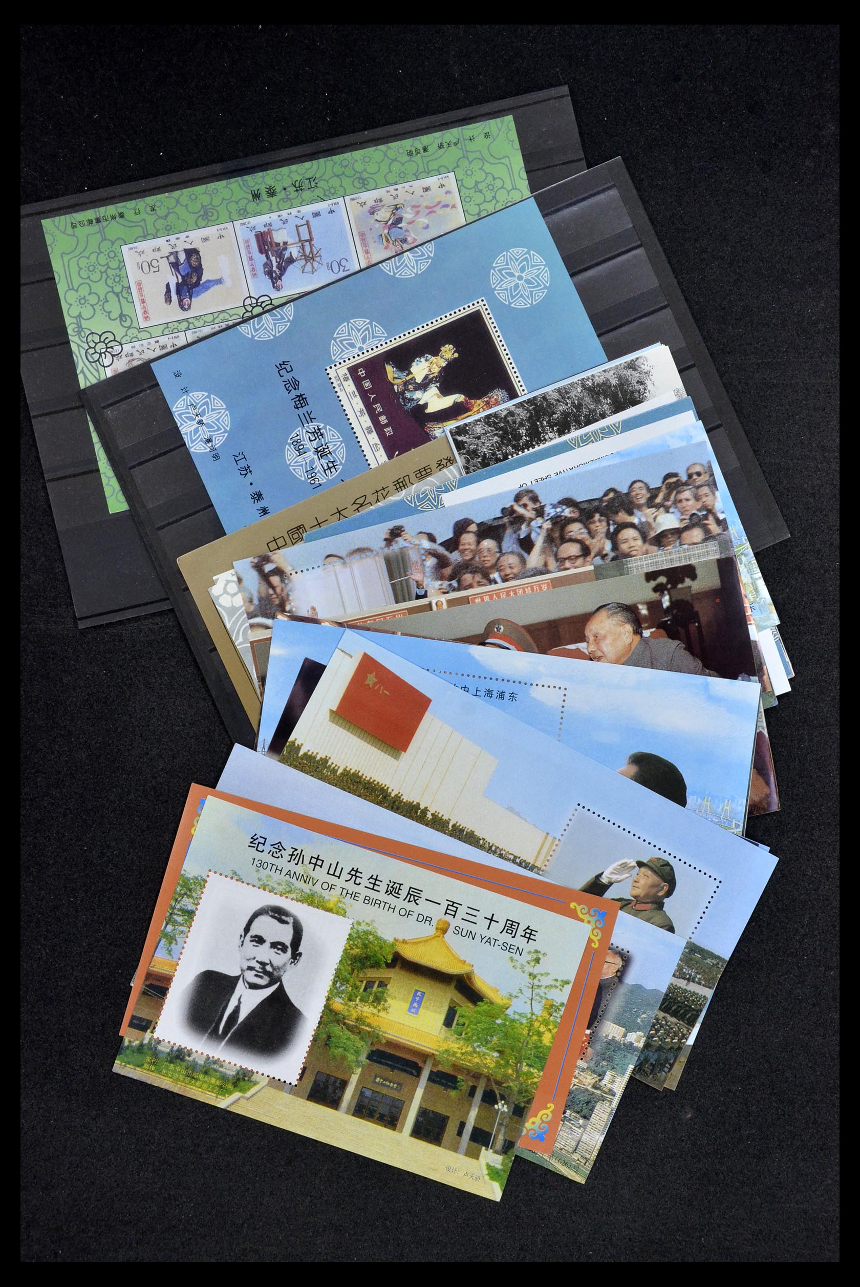 34503 001 - Stamp Collection 34503 China souvenir sheets.