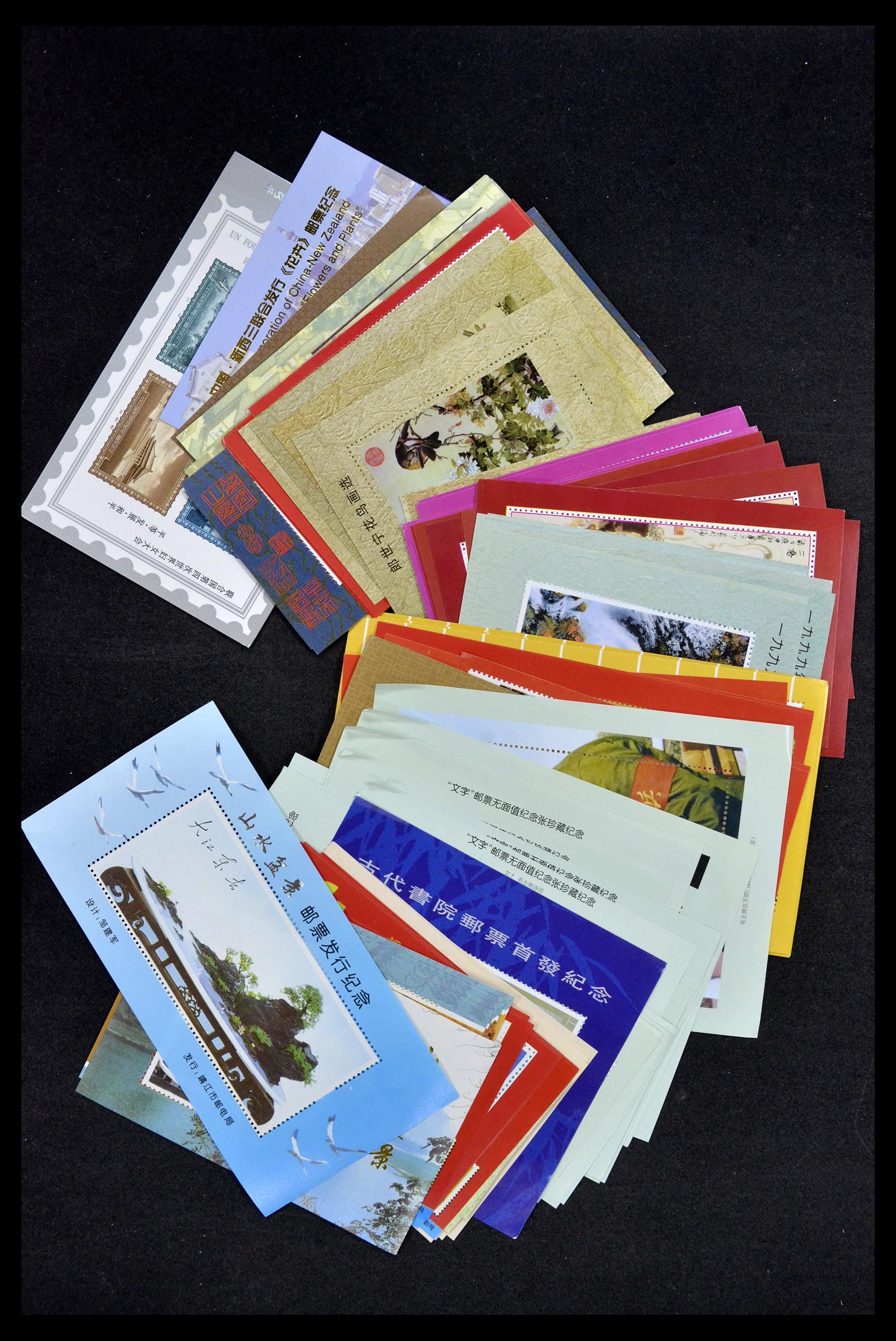 34503 005 - Stamp Collection 34503 China souvenir sheets.