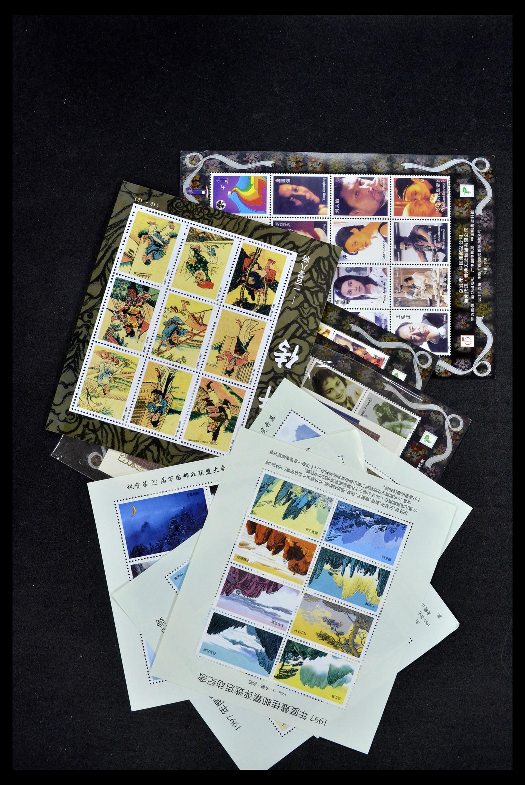 34503 015 - Stamp Collection 34503 China souvenir sheets.