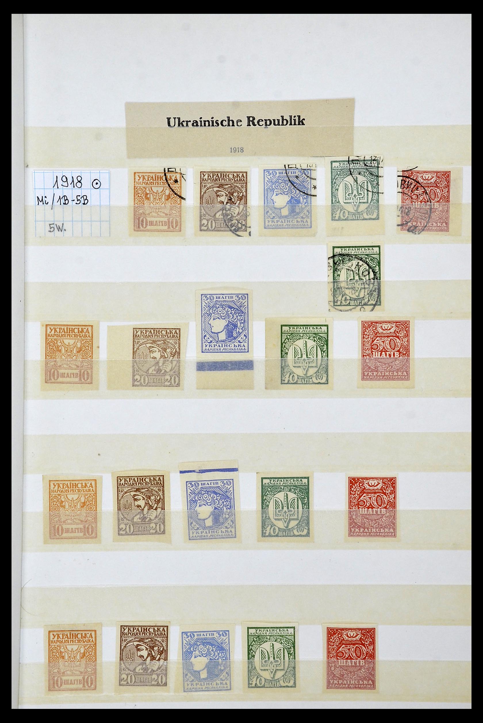 34507 001 - Stamp Collection 34507 Ukraine 1918-1945.