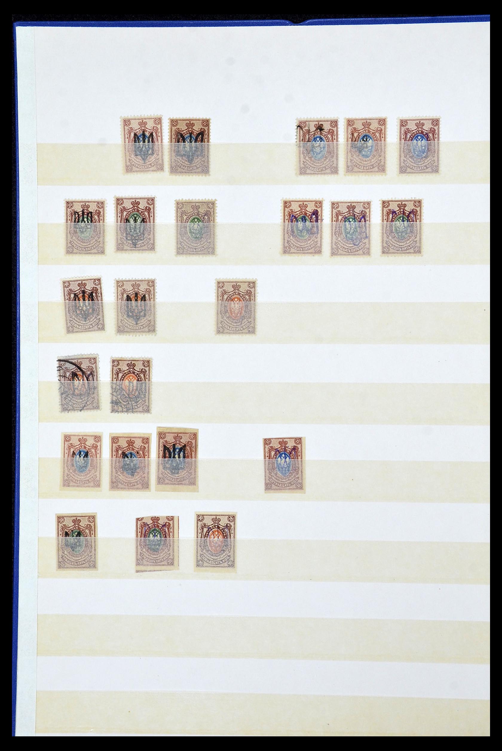 34507 004 - Postzegelverzameling 34507 Oekraïne 1918-1945.
