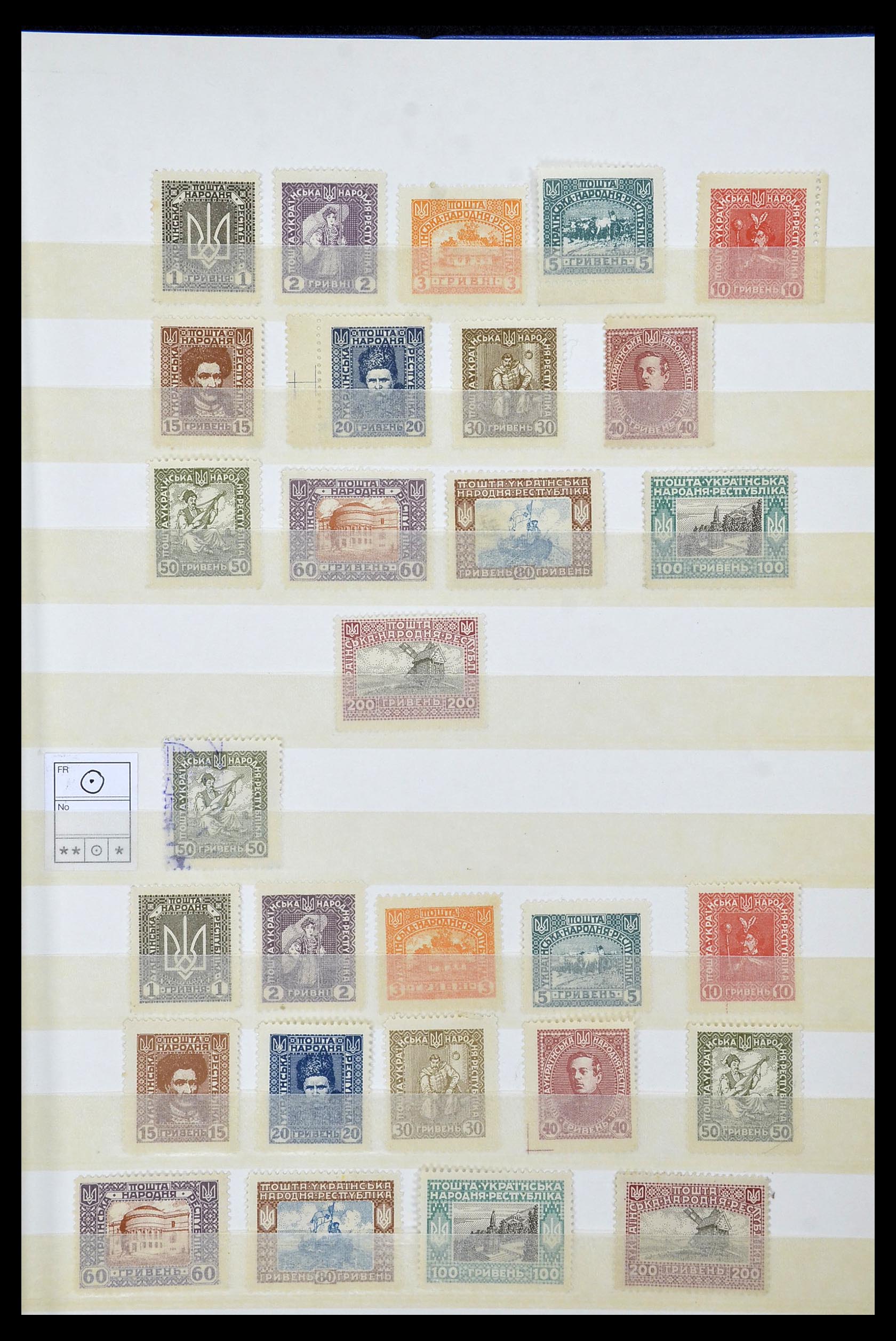 34507 005 - Postzegelverzameling 34507 Oekraïne 1918-1945.