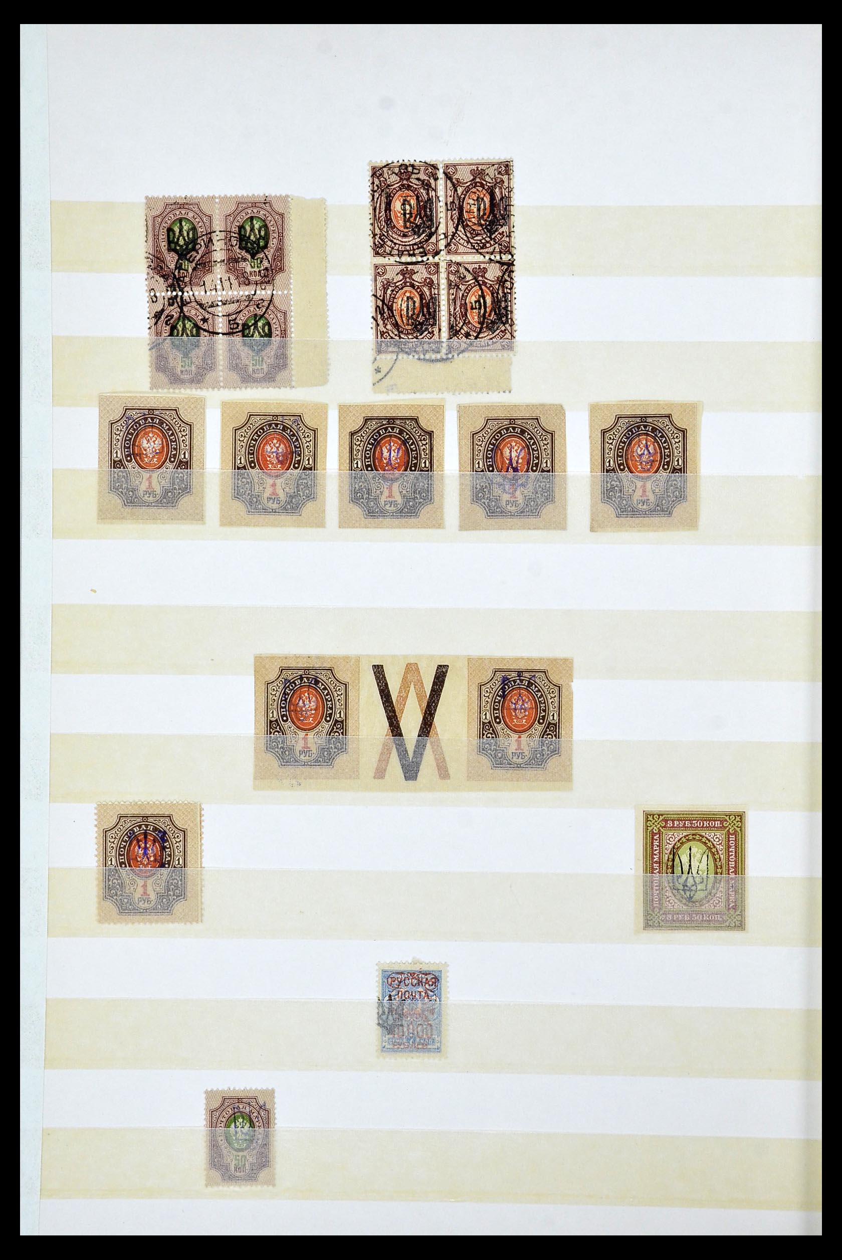 34507 008 - Postzegelverzameling 34507 Oekraïne 1918-1945.