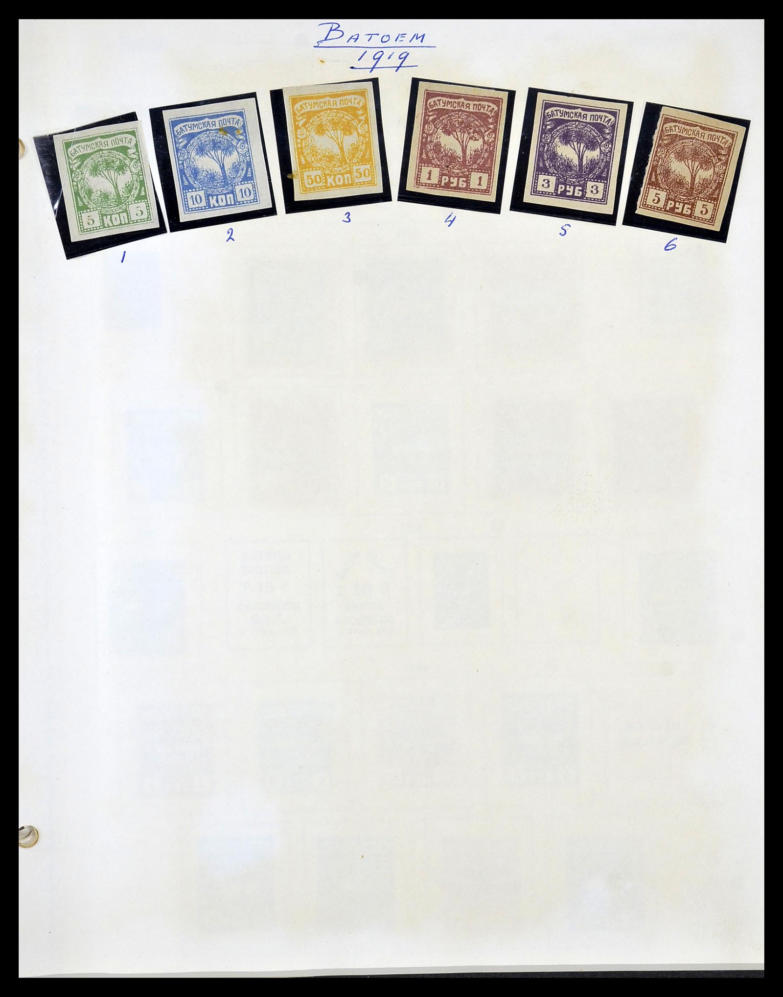 34512 001 - Postzegelverzameling 34512 Russische gebieden 1918-1922.