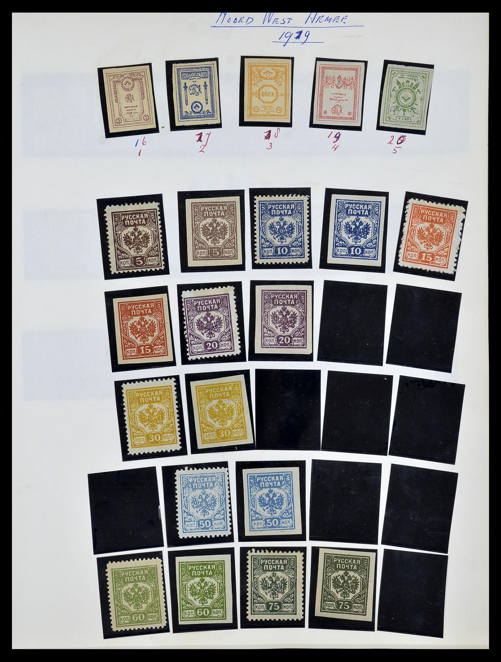 34512 008 - Postzegelverzameling 34512 Russische gebieden 1918-1922.