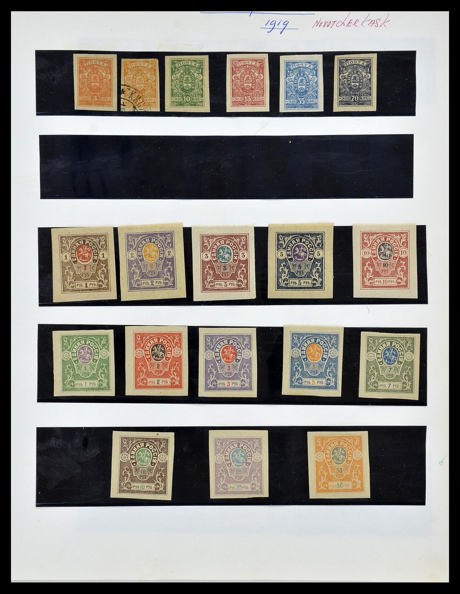34512 011 - Postzegelverzameling 34512 Russische gebieden 1918-1922.