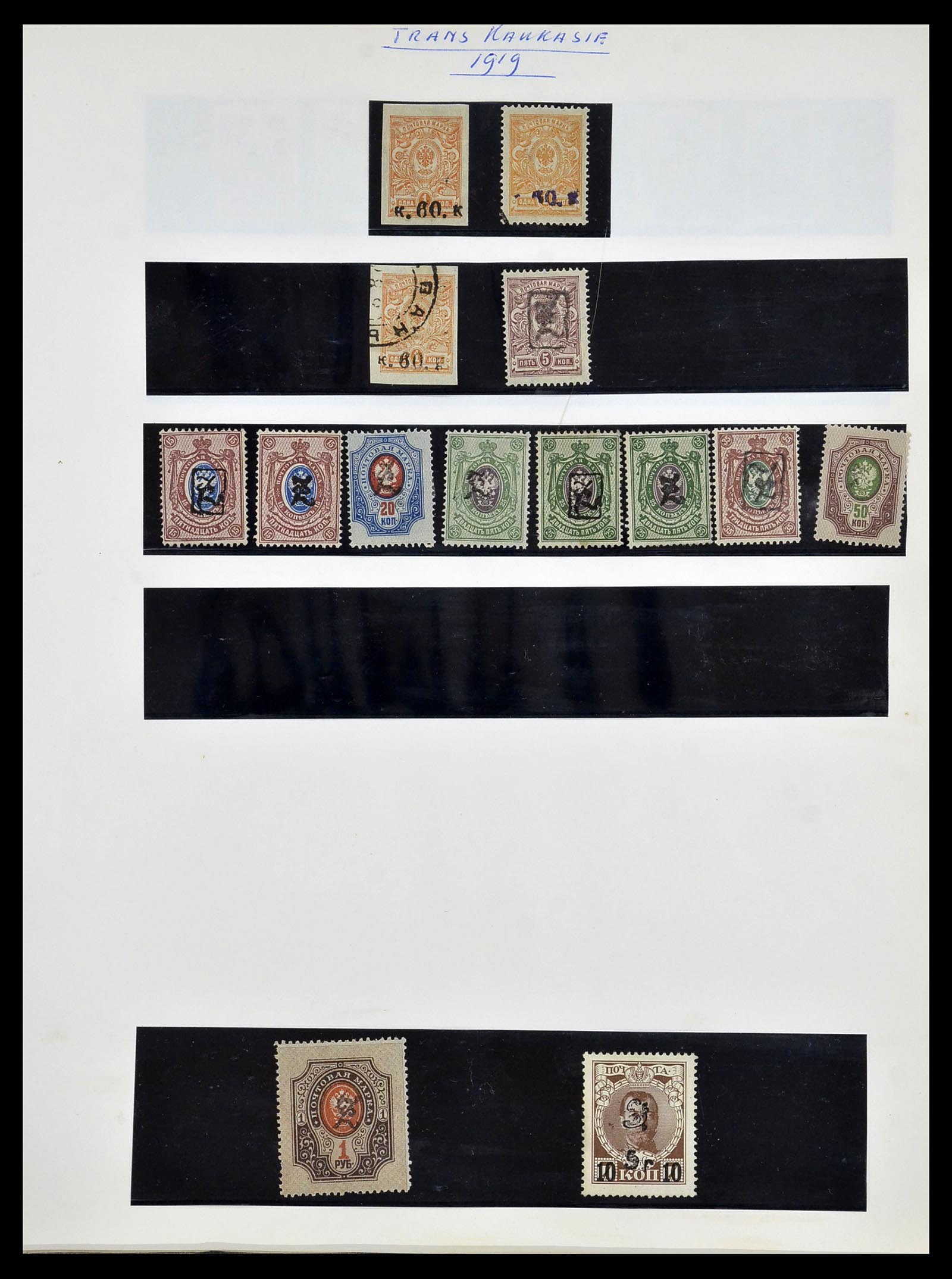 34512 013 - Postzegelverzameling 34512 Russische gebieden 1918-1922.