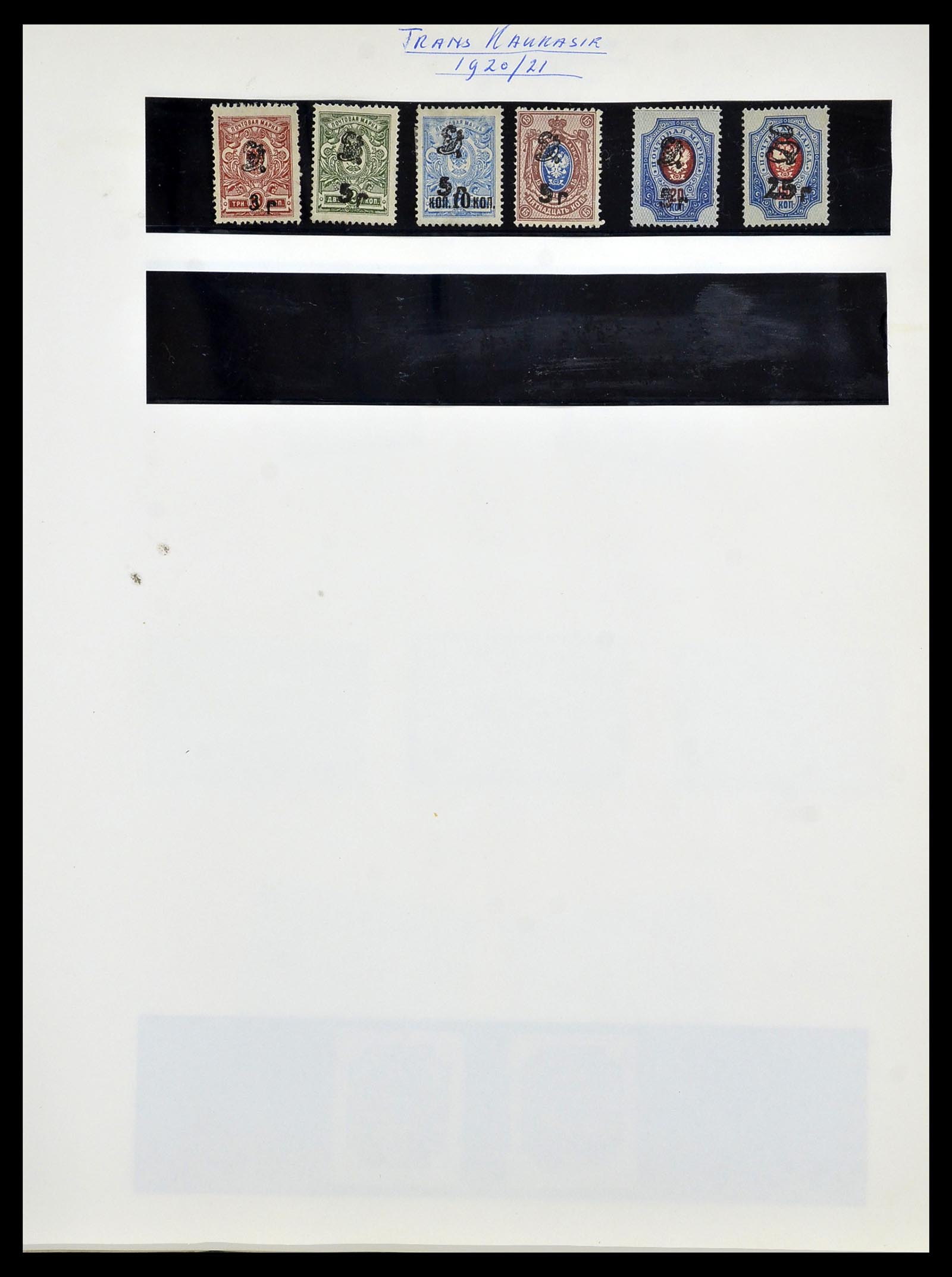 34512 014 - Postzegelverzameling 34512 Russische gebieden 1918-1922.