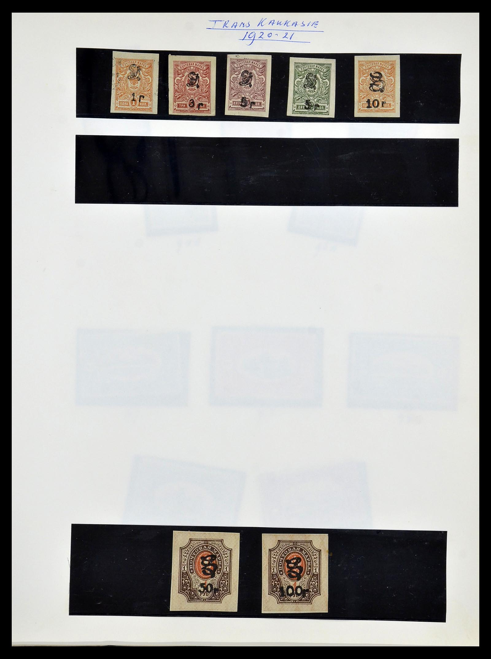 34512 015 - Postzegelverzameling 34512 Russische gebieden 1918-1922.