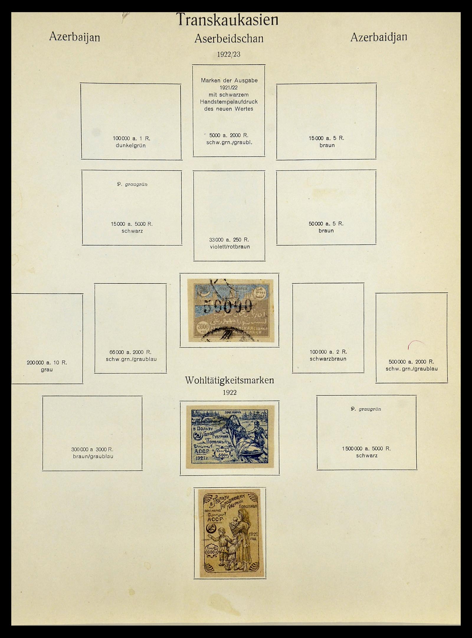 34512 023 - Stamp Collection 34512 Russian territories 1918-1922.